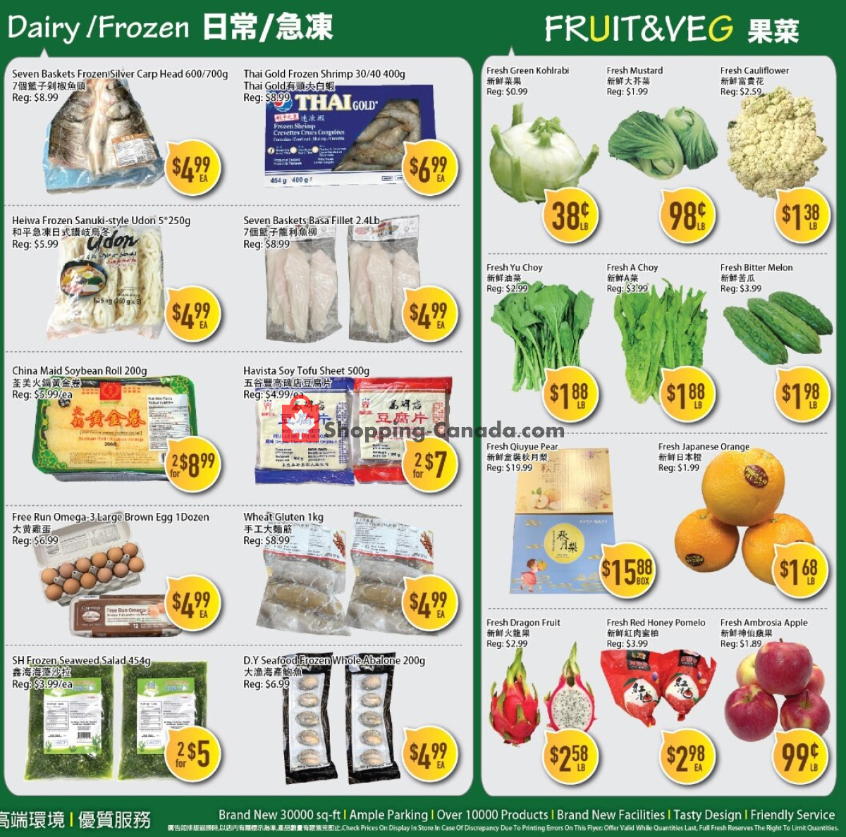 Full Fresh Supermarket flyer from Friday December 15, 2023 to Thursday December 21, 2023 - page 4
