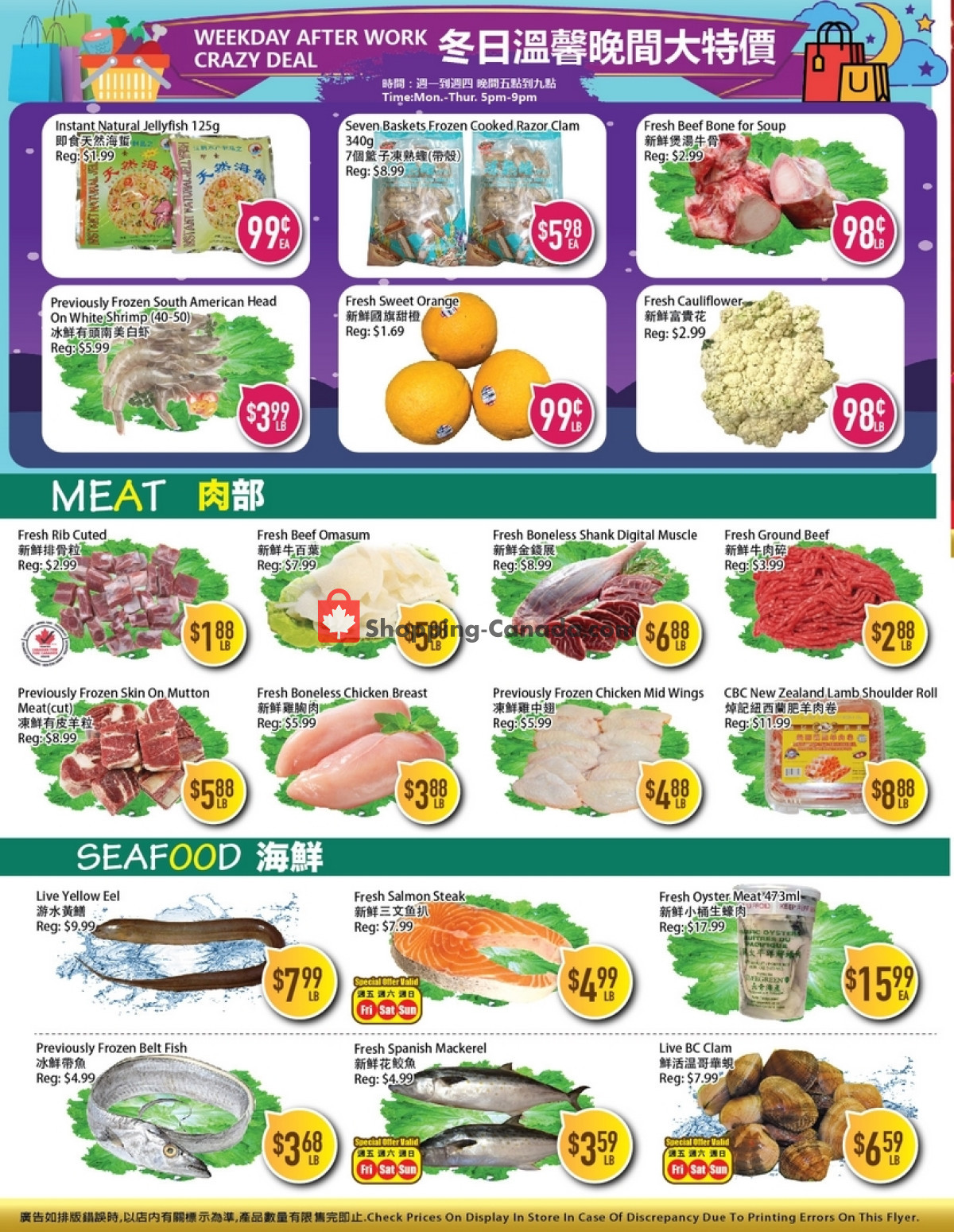 Full Fresh Supermarket flyer from Friday February 16, 2024 to Thursday February 22, 2024 - page 2