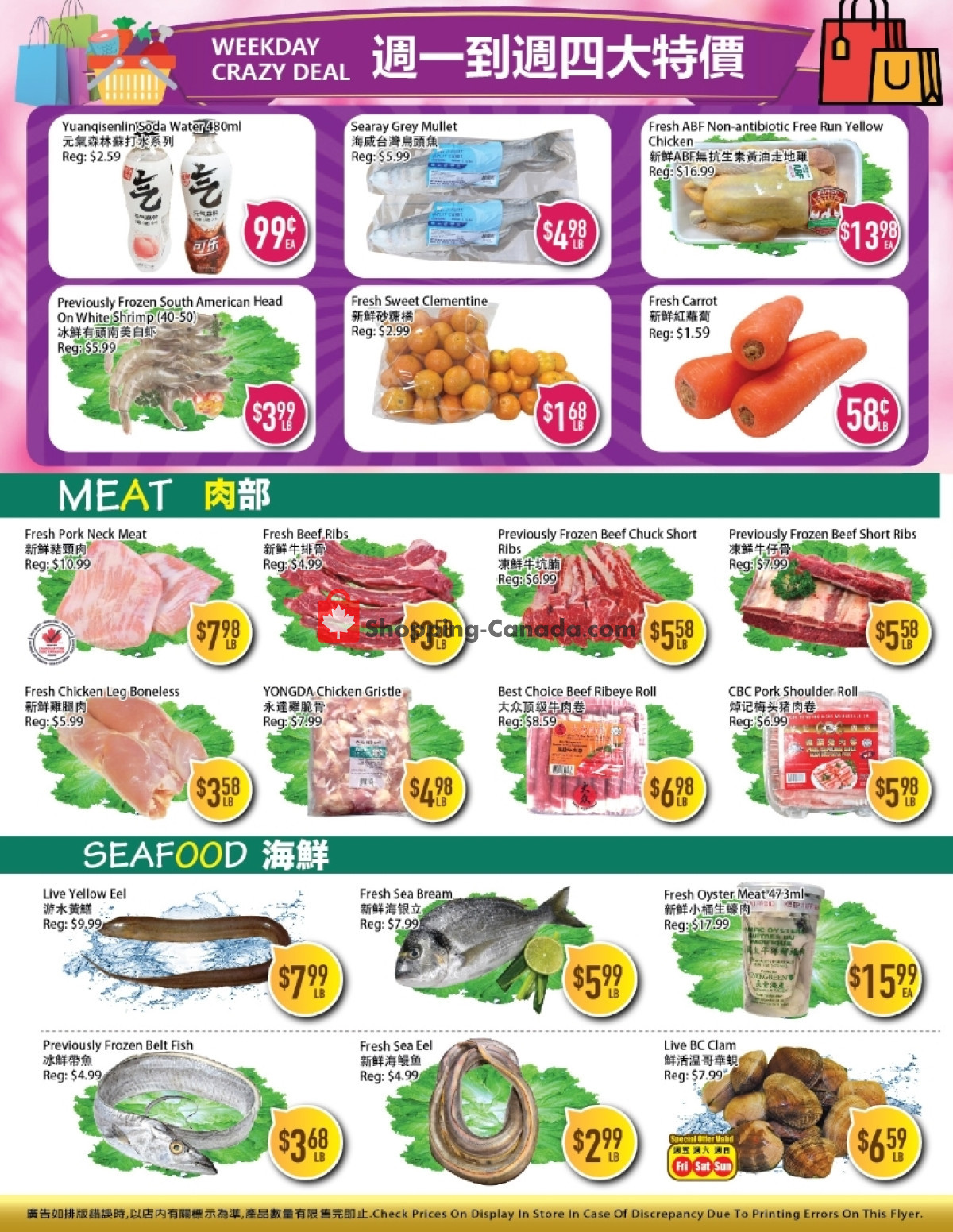 Full Fresh Supermarket flyer from Friday February 23, 2024 to Thursday February 29, 2024 - page 2