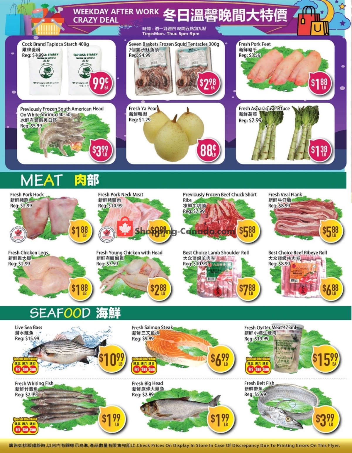 Full Fresh Supermarket flyer from Friday February 9, 2024 to Thursday February 15, 2024 - page 2
