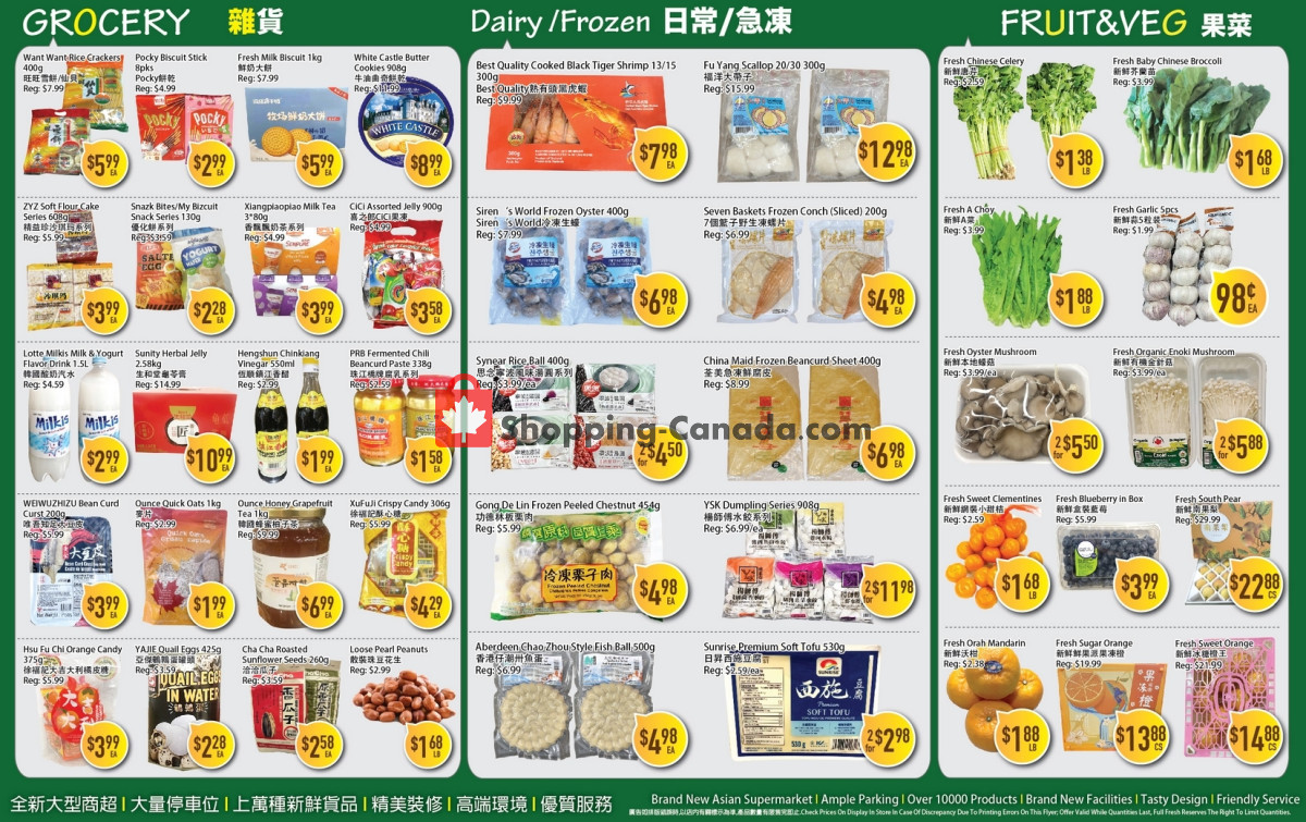 Full Fresh Supermarket flyer from Friday February 9, 2024 to Thursday February 15, 2024 - page 3