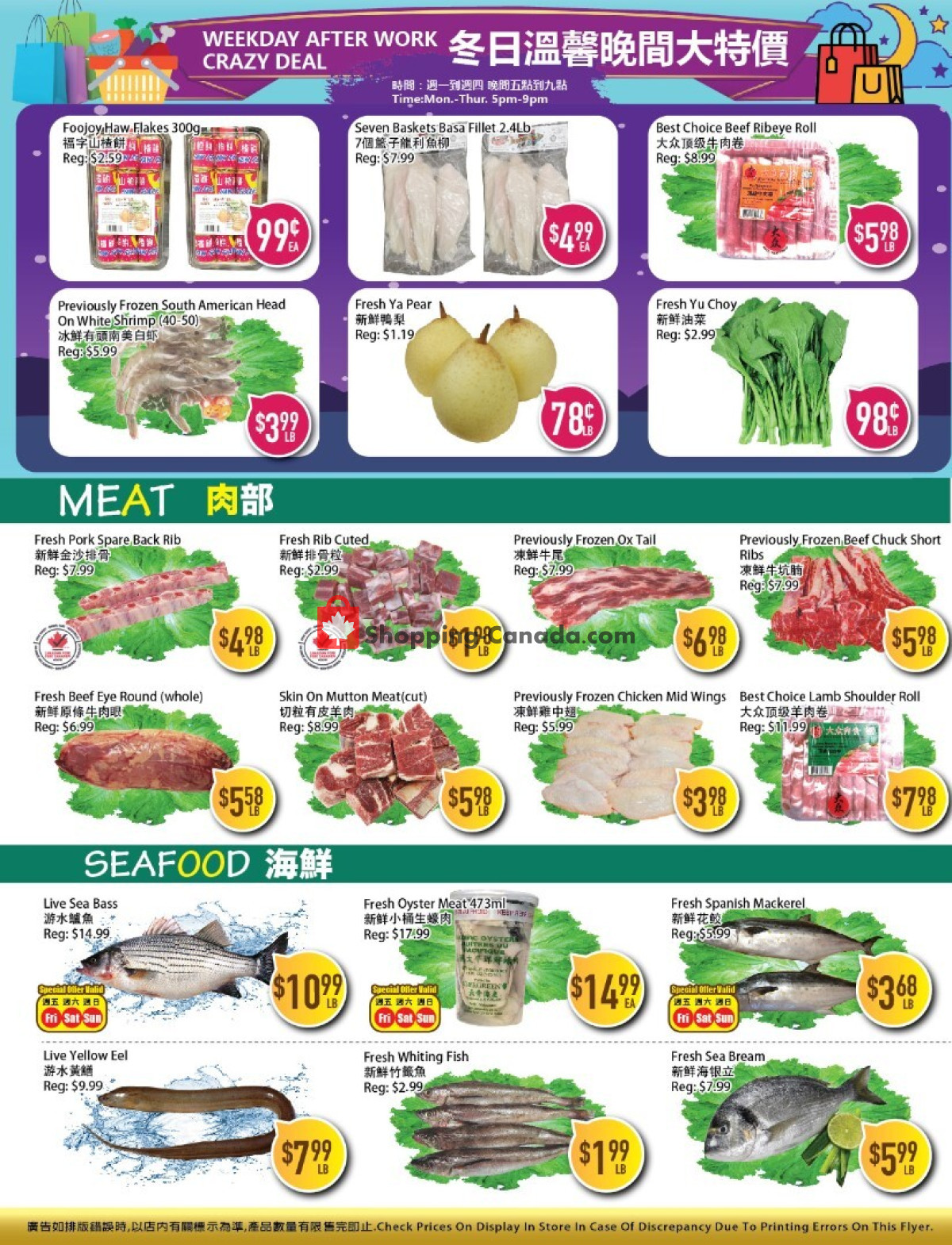 Full Fresh Supermarket flyer from Friday January 12, 2024 to Thursday January 18, 2024 - page 2