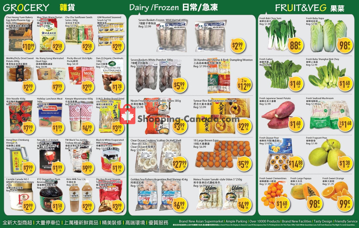 Full Fresh Supermarket flyer from Friday January 12, 2024 to Thursday January 18, 2024 - page 3