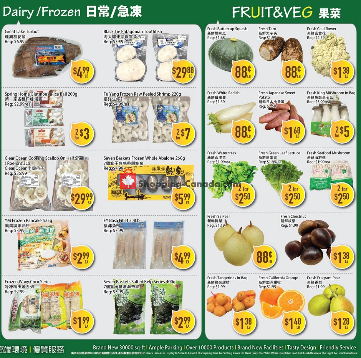 Full Fresh Supermarket flyer from Friday December 22, 2023 to Thursday December 28, 2023 - page 3