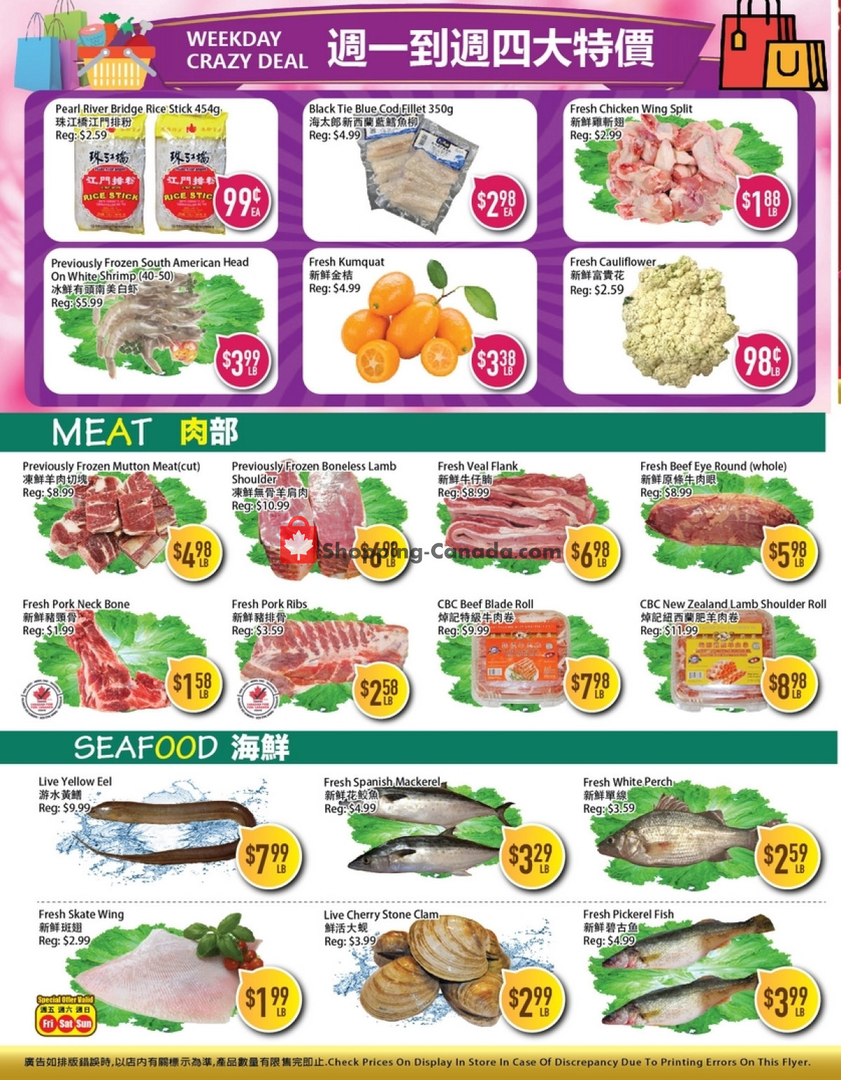 Full Fresh Supermarket flyer from Friday March 1, 2024 to Thursday March 7, 2024 - page 2