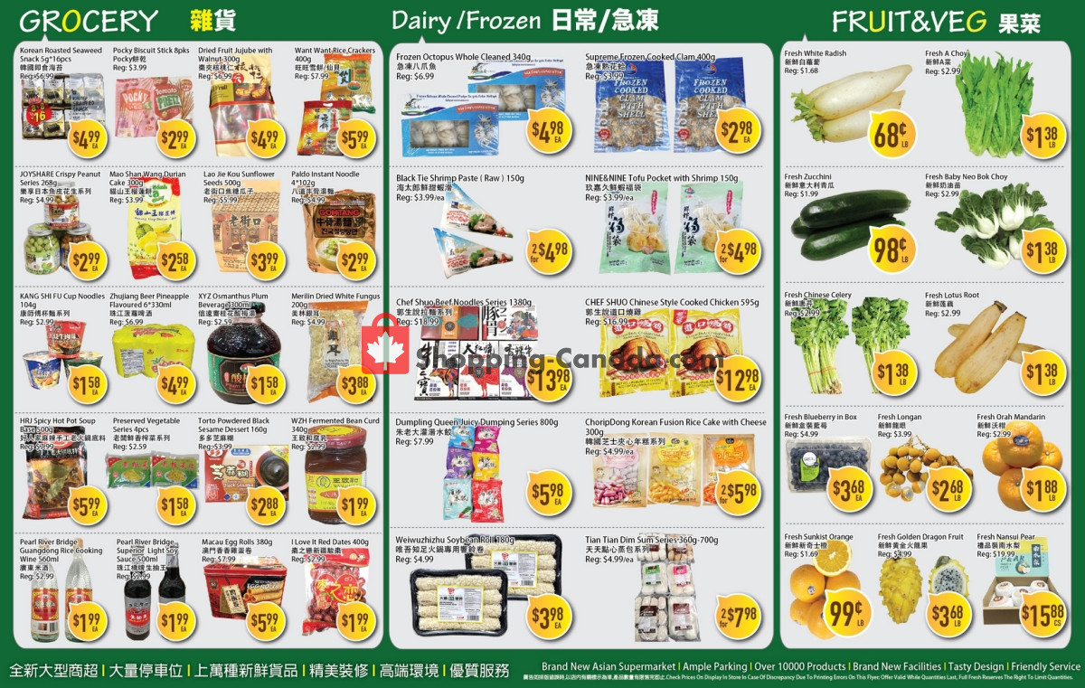 Full Fresh Supermarket flyer from Friday March 1, 2024 to Thursday March 7, 2024 - page 3
