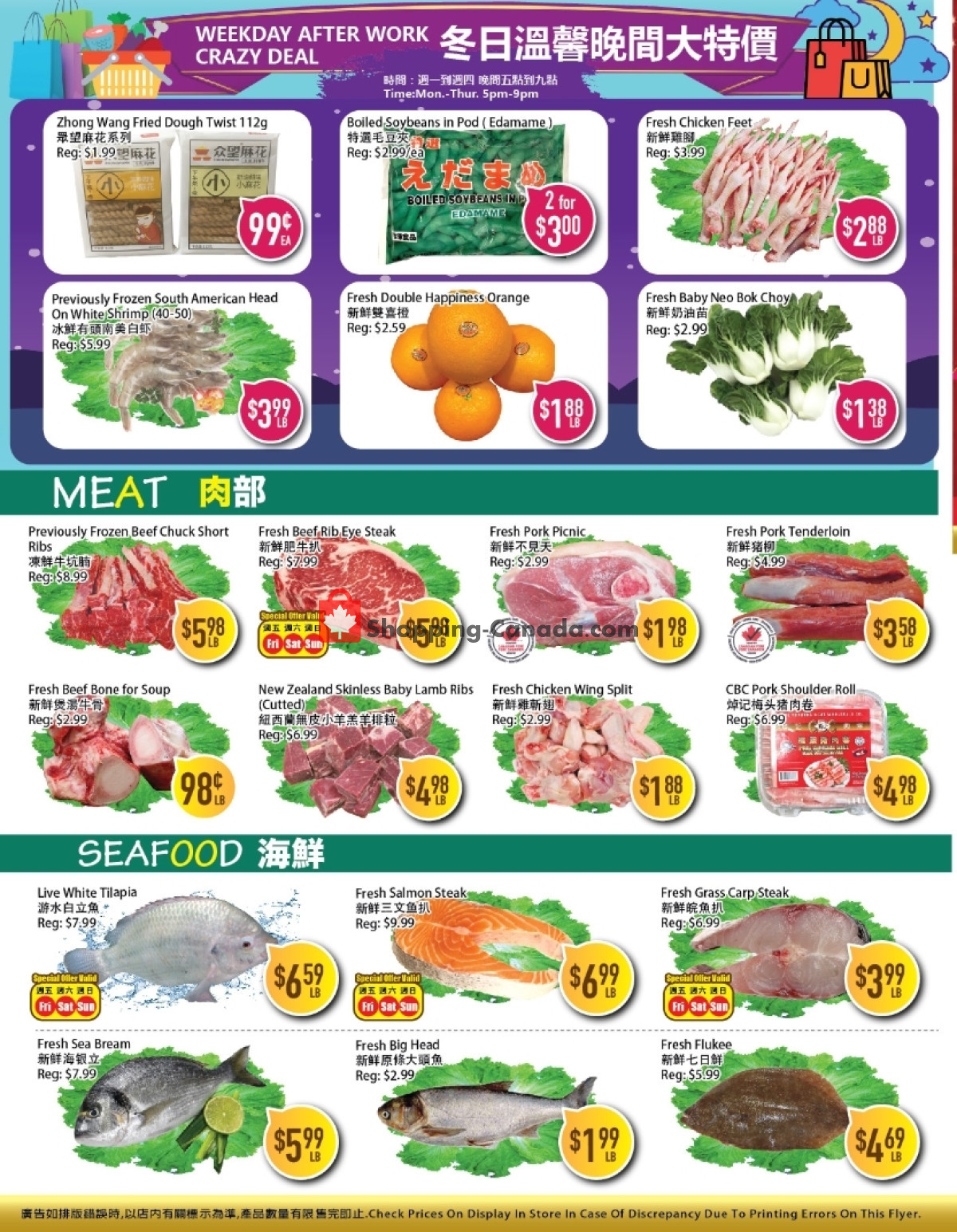 Full Fresh Supermarket flyer from Friday February 2, 2024 to Thursday February 8, 2024 - page 2