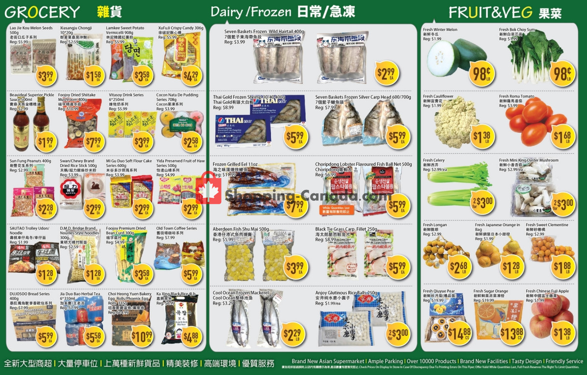 Full Fresh Supermarket flyer from Friday February 2, 2024 to Thursday February 8, 2024 - page 3