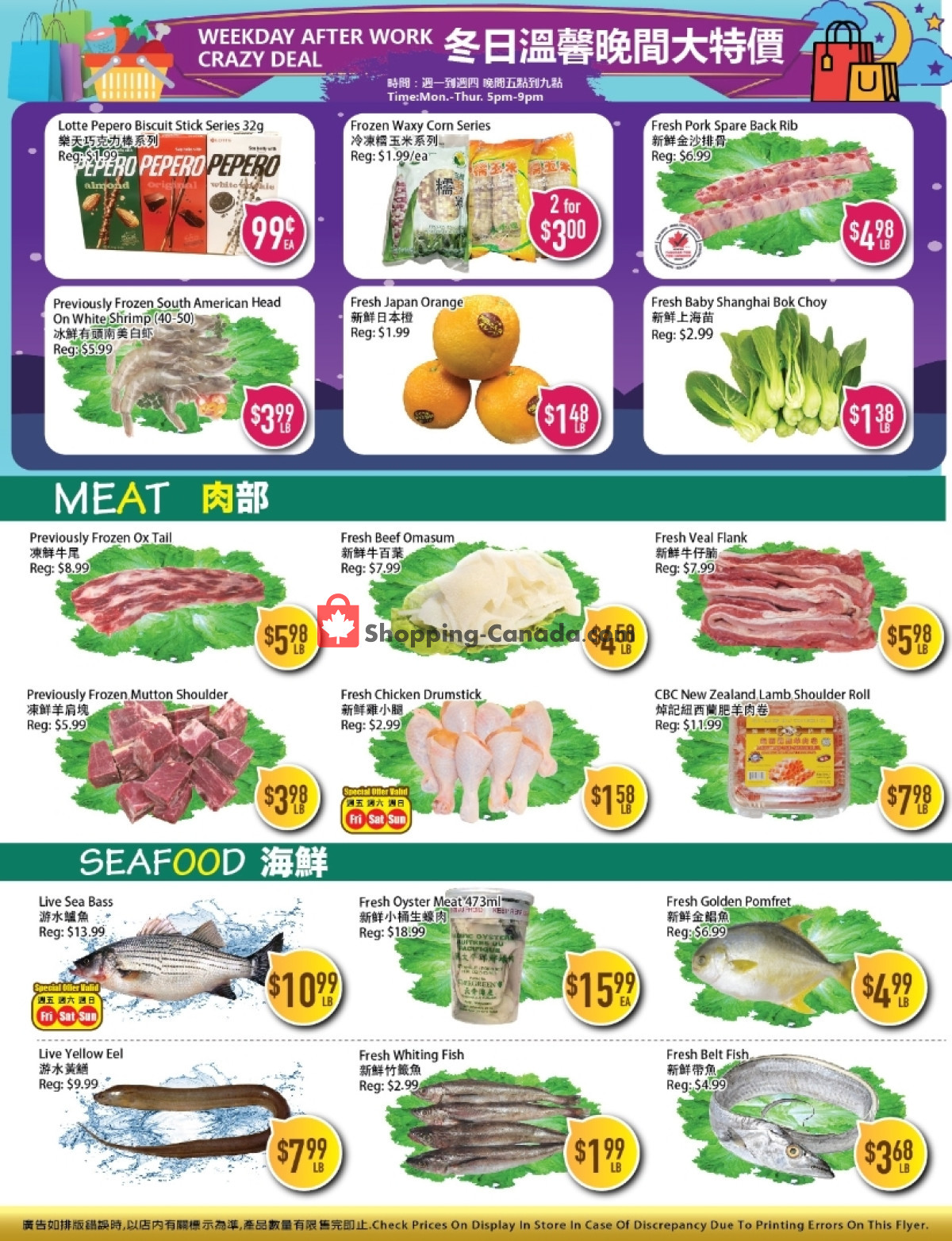 Full Fresh Supermarket flyer from Friday January 26, 2024 to Thursday February 1, 2024 - page 2