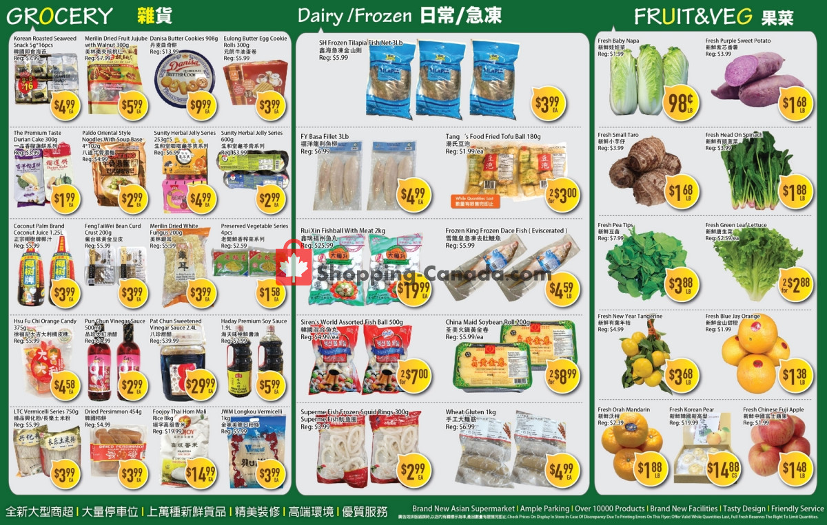Full Fresh Supermarket flyer from Friday January 26, 2024 to Thursday February 1, 2024 - page 3