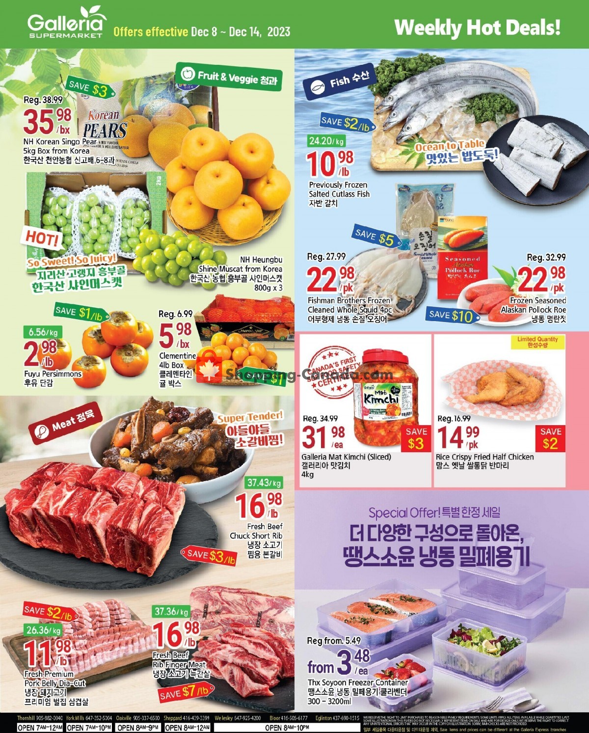 Galleria Supermarket flyer from Friday December 8, 2023 to Thursday December 14, 2023 - page 2