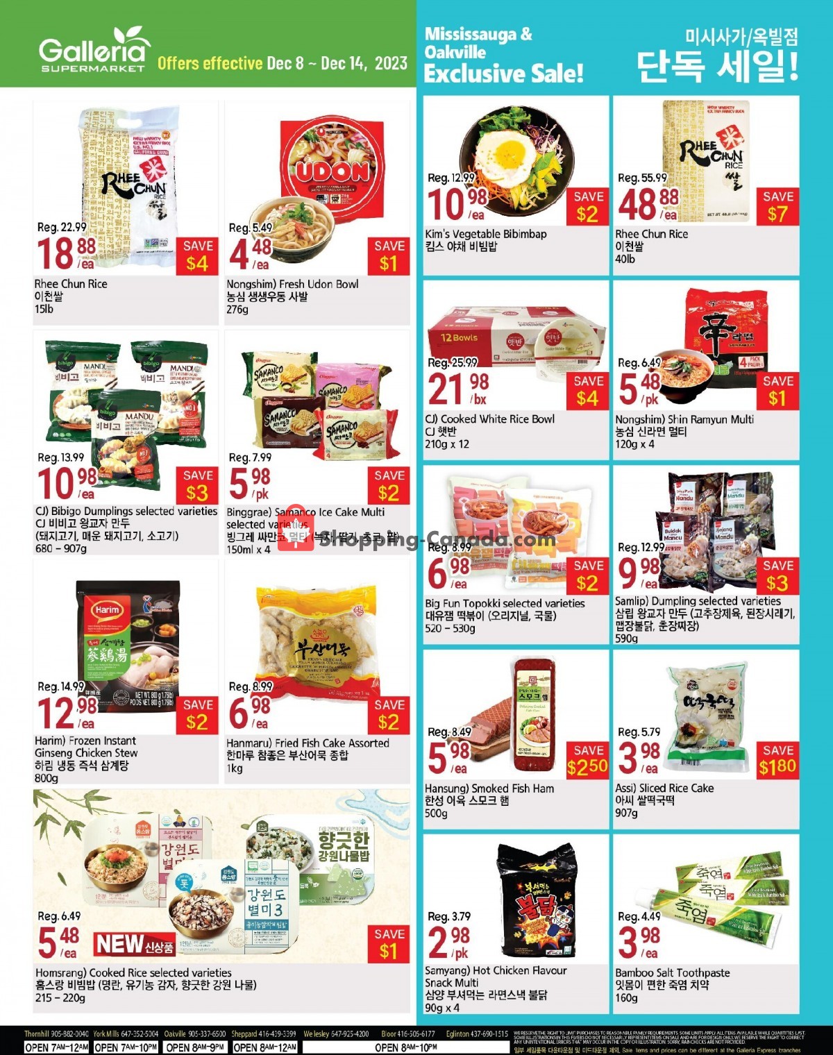 Galleria Supermarket flyer from Friday December 8, 2023 to Thursday December 14, 2023 - page 3