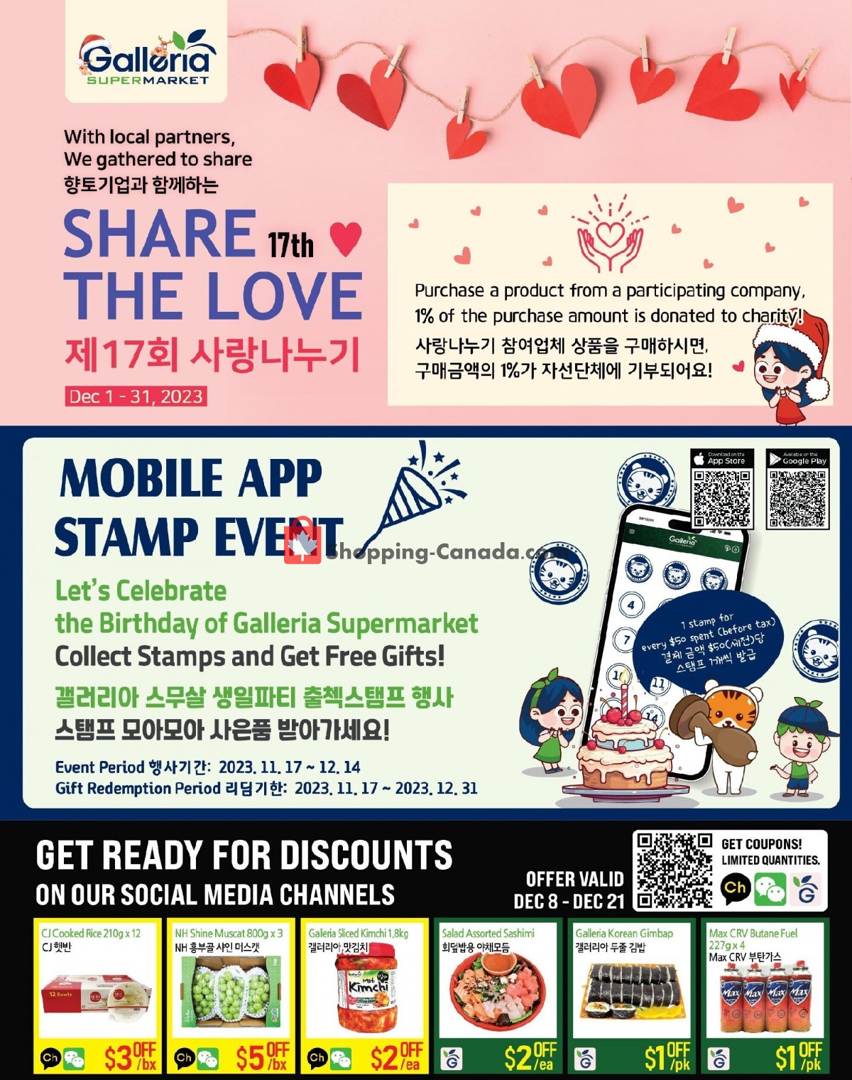 Galleria Supermarket flyer from Friday December 8, 2023 to Thursday December 14, 2023 - page 4