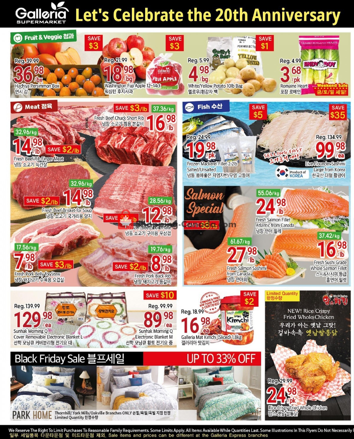 Galleria Supermarket flyer from Friday November 17, 2023 to Thursday November 23, 2023 - page 2