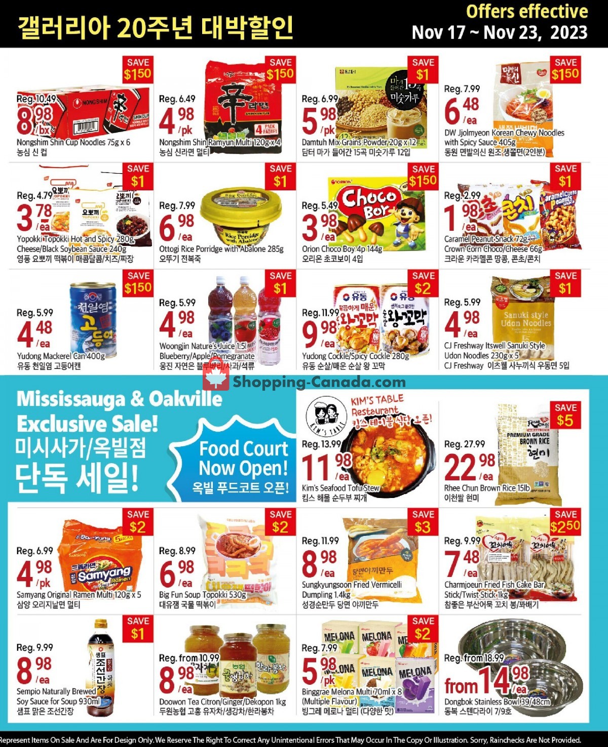 Galleria Supermarket flyer from Friday November 17, 2023 to Thursday November 23, 2023 - page 3