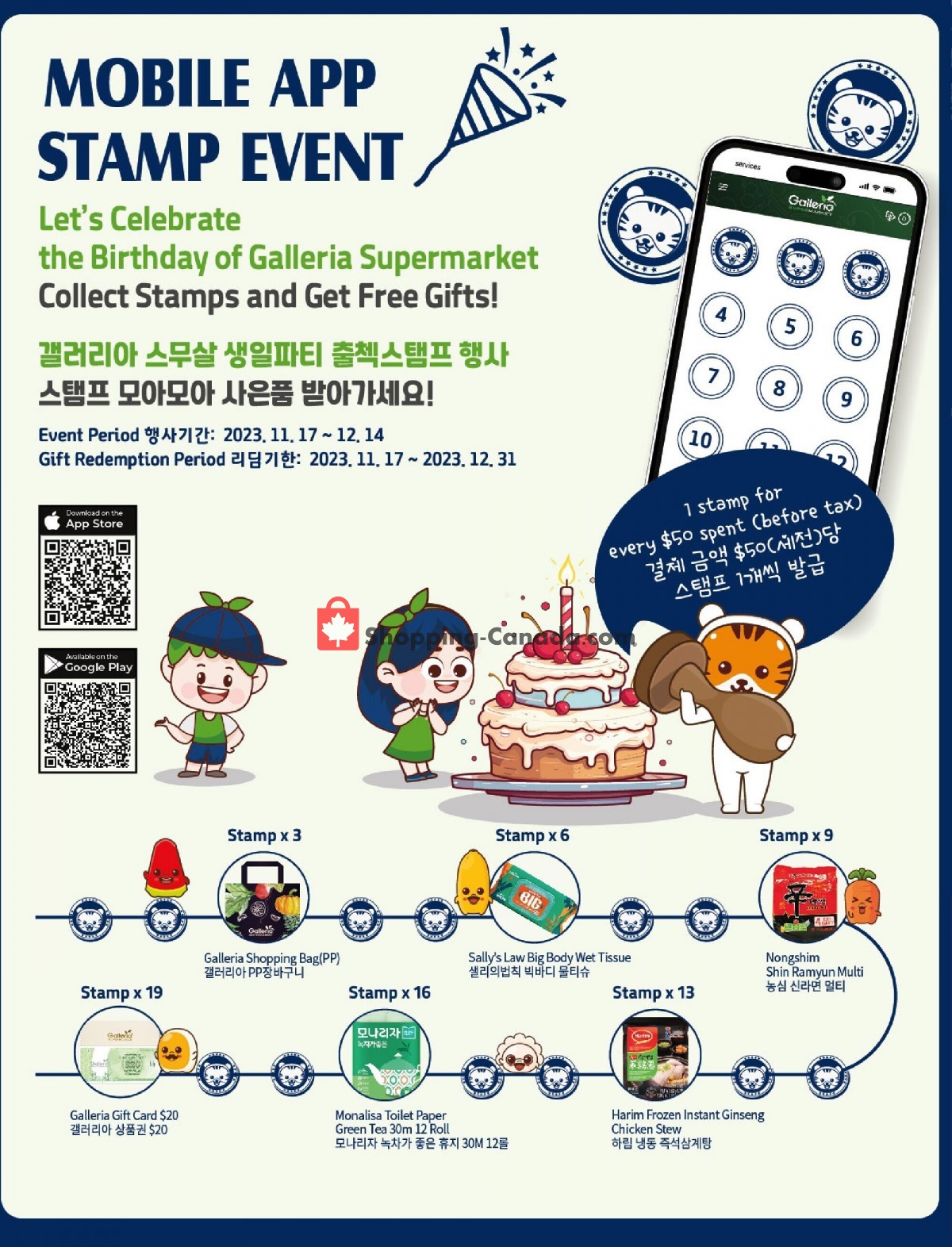 Galleria Supermarket flyer from Friday November 17, 2023 to Thursday November 23, 2023 - page 4