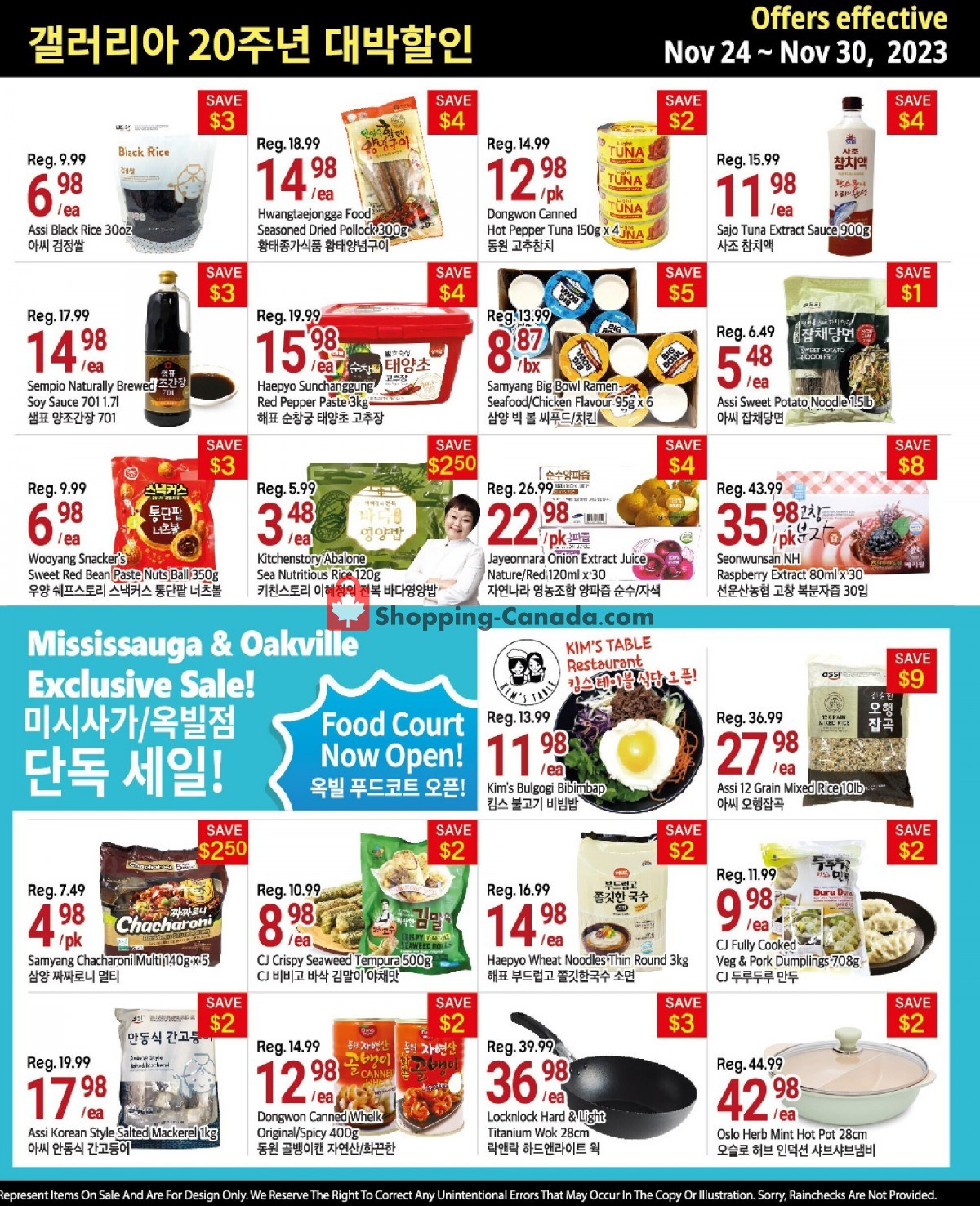 Galleria Supermarket flyer from Friday November 24, 2023 to Thursday November 30, 2023 - page 3