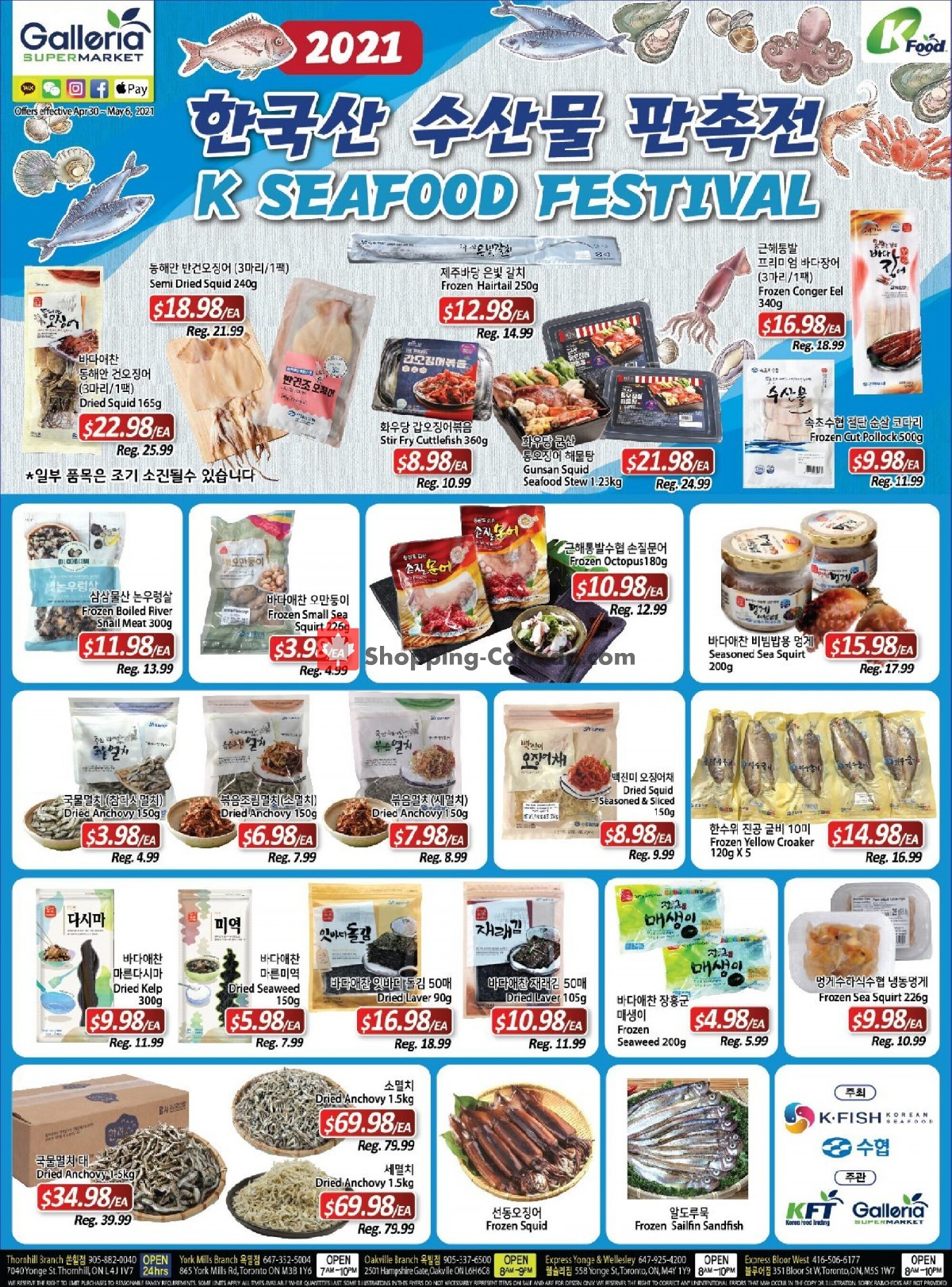 Galleria Supermarket flyer from Friday April 30, 2021 to Thursday May 6, 2021 - page 2