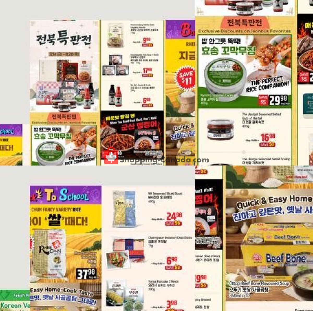 Galleria Supermarket flyer from Friday August 14, 2026 to Thursday August 20, 2026 - page 1