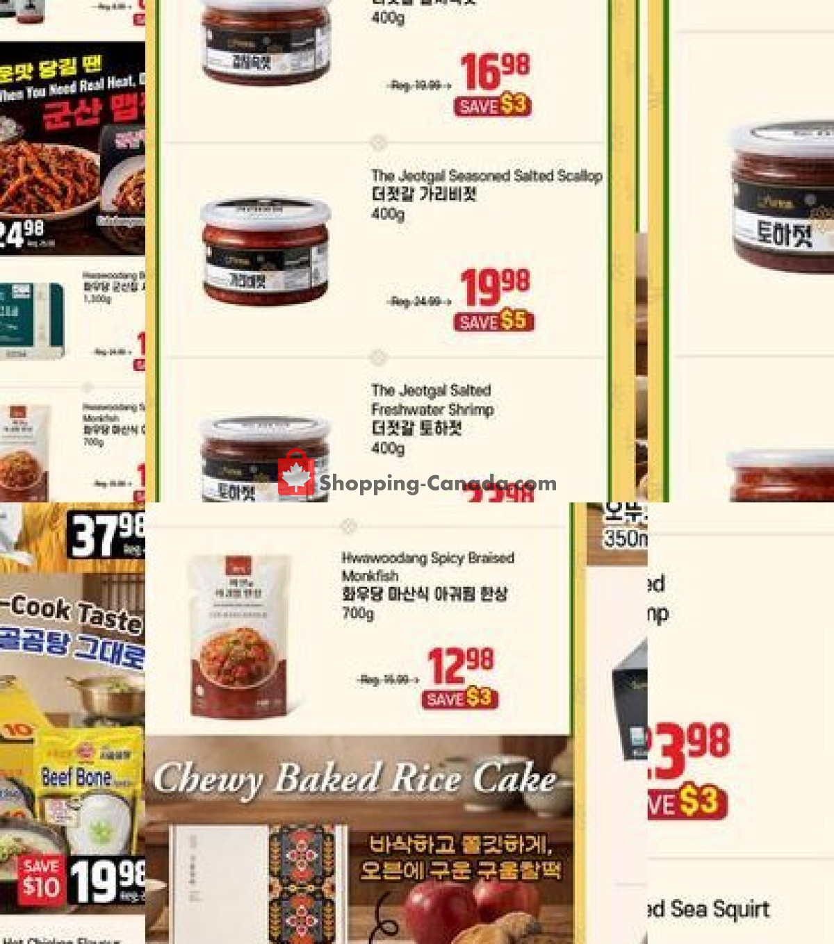 Galleria Supermarket flyer from Friday August 14, 2026 to Thursday August 20, 2026 - page 2
