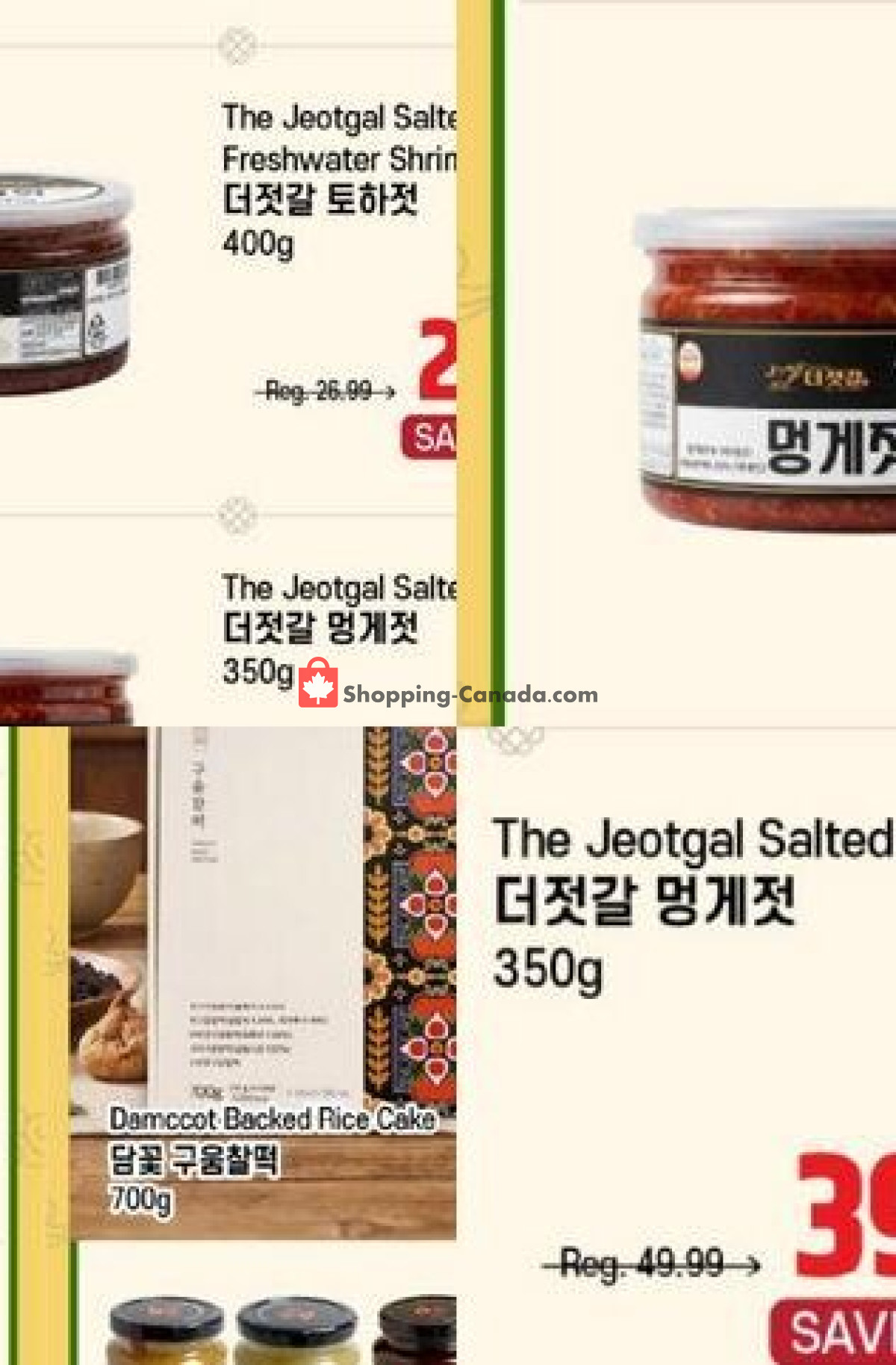Galleria Supermarket flyer from Friday August 14, 2026 to Thursday August 20, 2026 - page 3