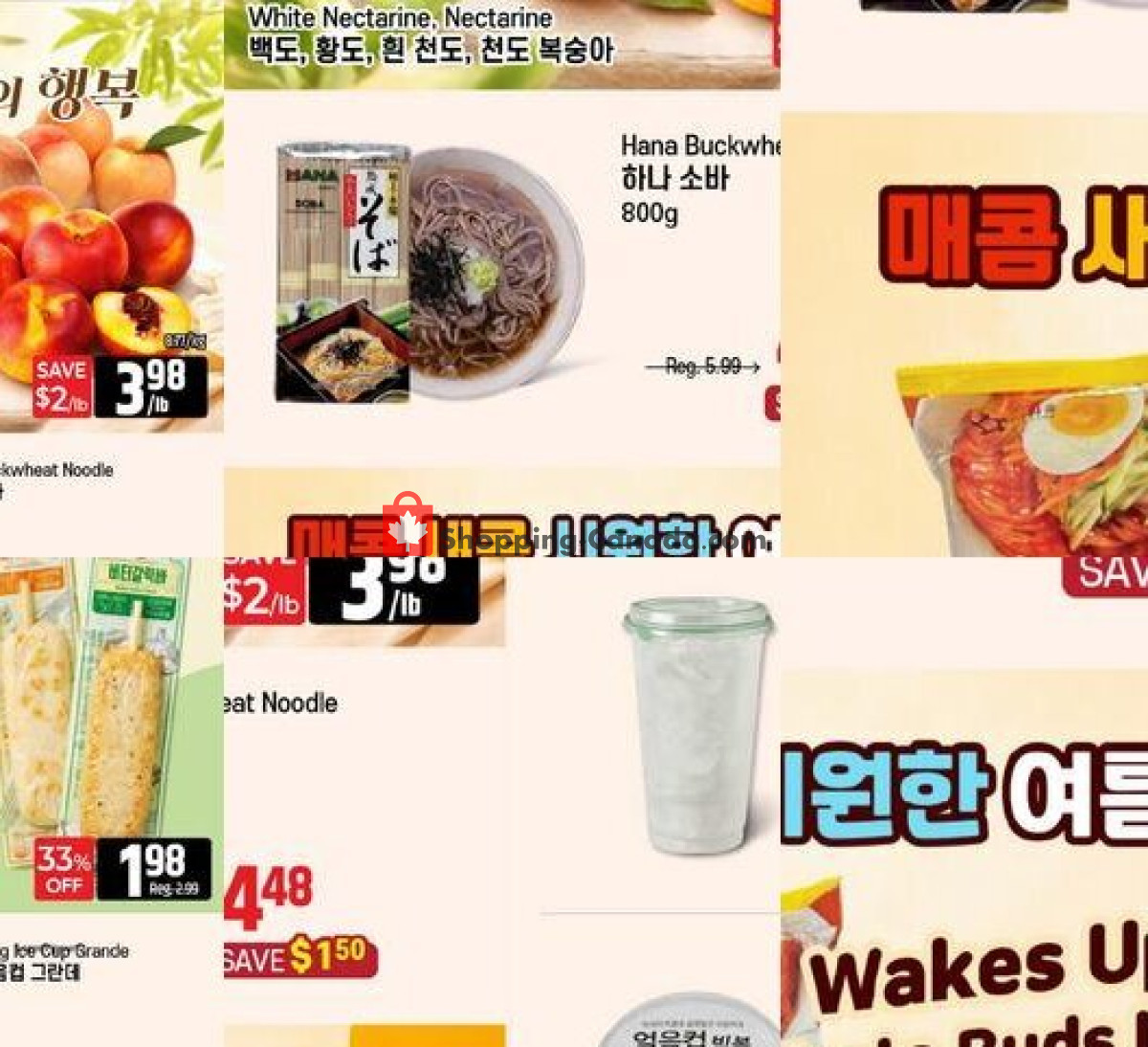 Galleria Supermarket flyer from Friday August 7, 2026 to Thursday August 13, 2026 - page 3