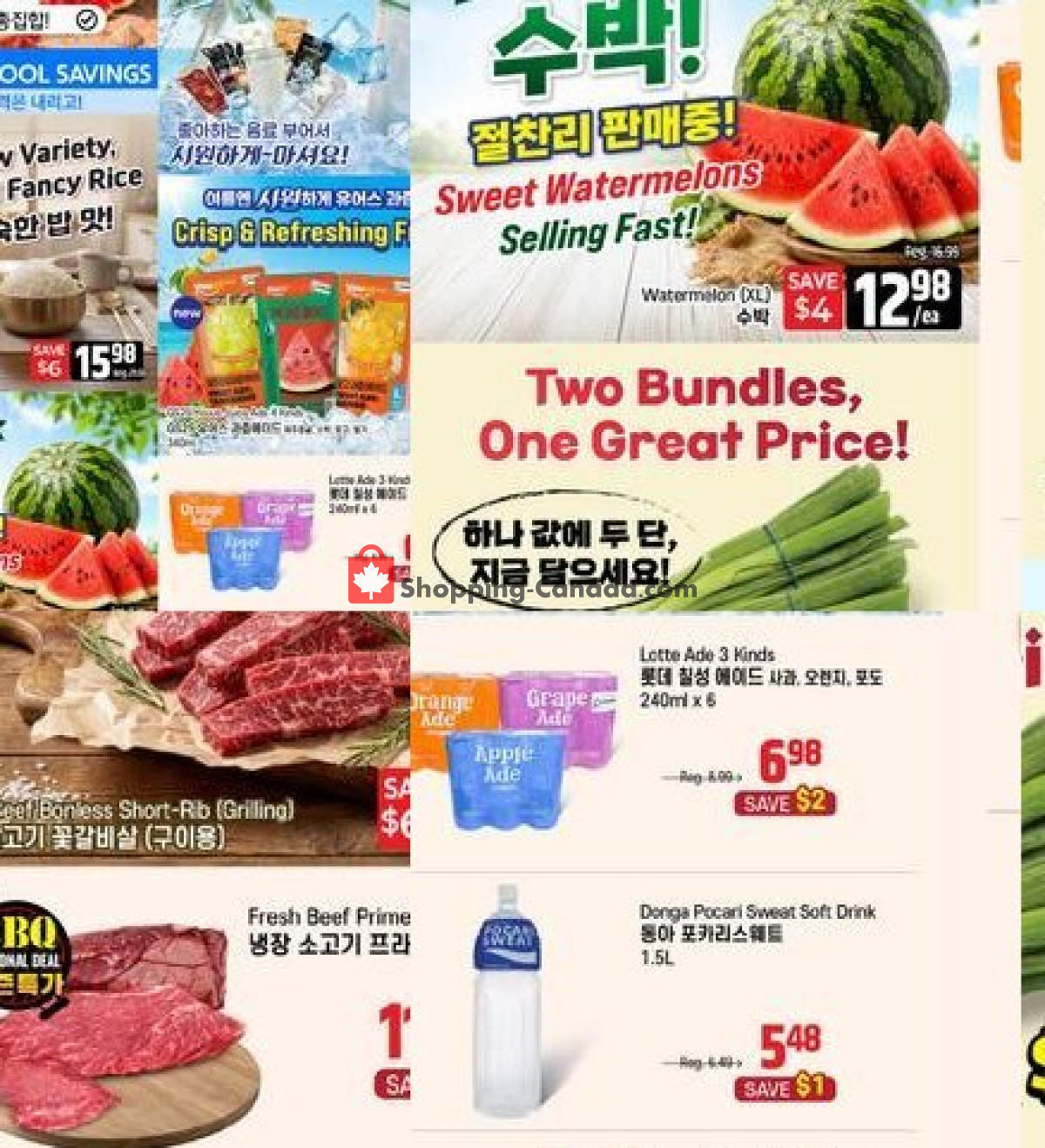 Galleria Supermarket flyer from Friday July 3, 2026 to Thursday July 9, 2026 - page 2