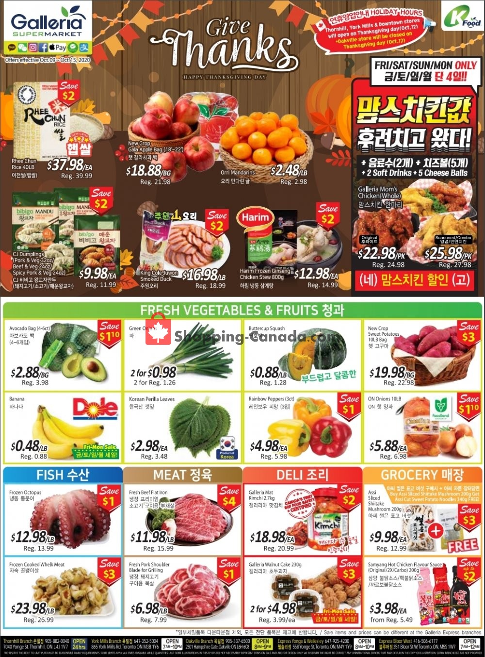 Galleria Supermarket flyer from Friday October 9, 2020 to Thursday October 15, 2020 - page 1