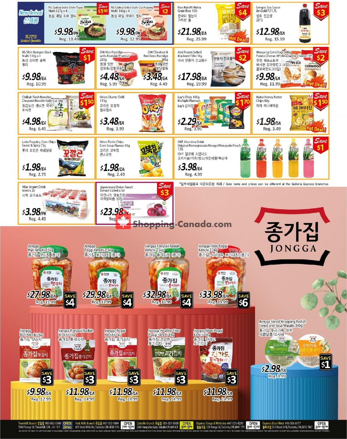 Galleria Supermarket flyer from Friday July 1, 2022 to Thursday July 7, 2022 - page 2