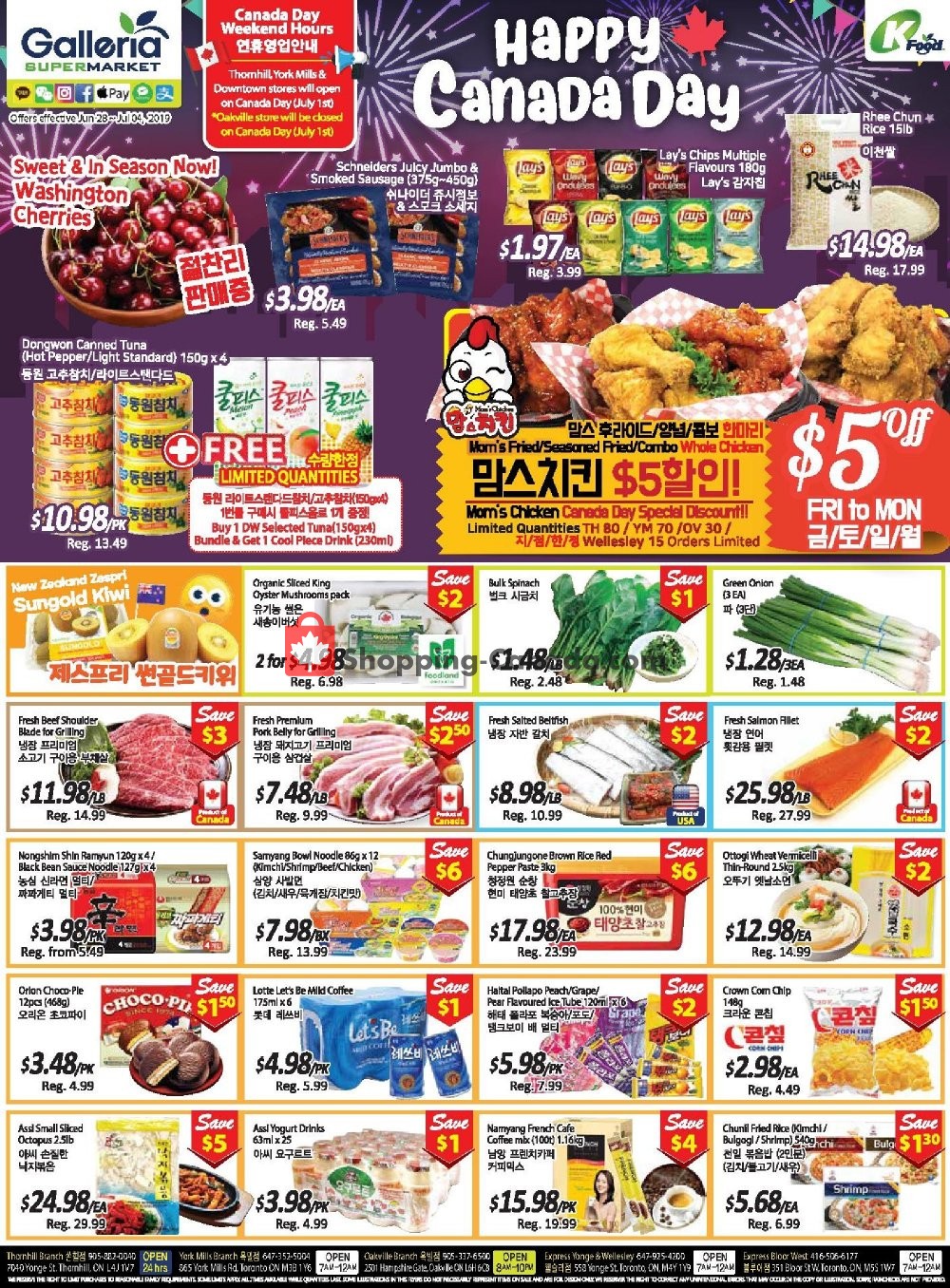 Galleria Supermarket flyer from Friday June 28, 2019 to Thursday July 4, 2019 - page 1