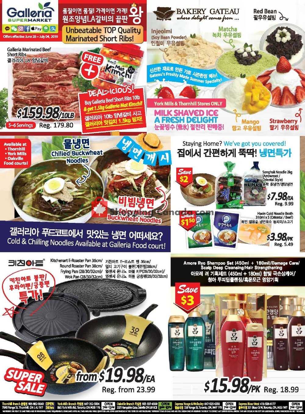 Galleria Supermarket flyer from Friday June 28, 2019 to Thursday July 4, 2019 - page 2