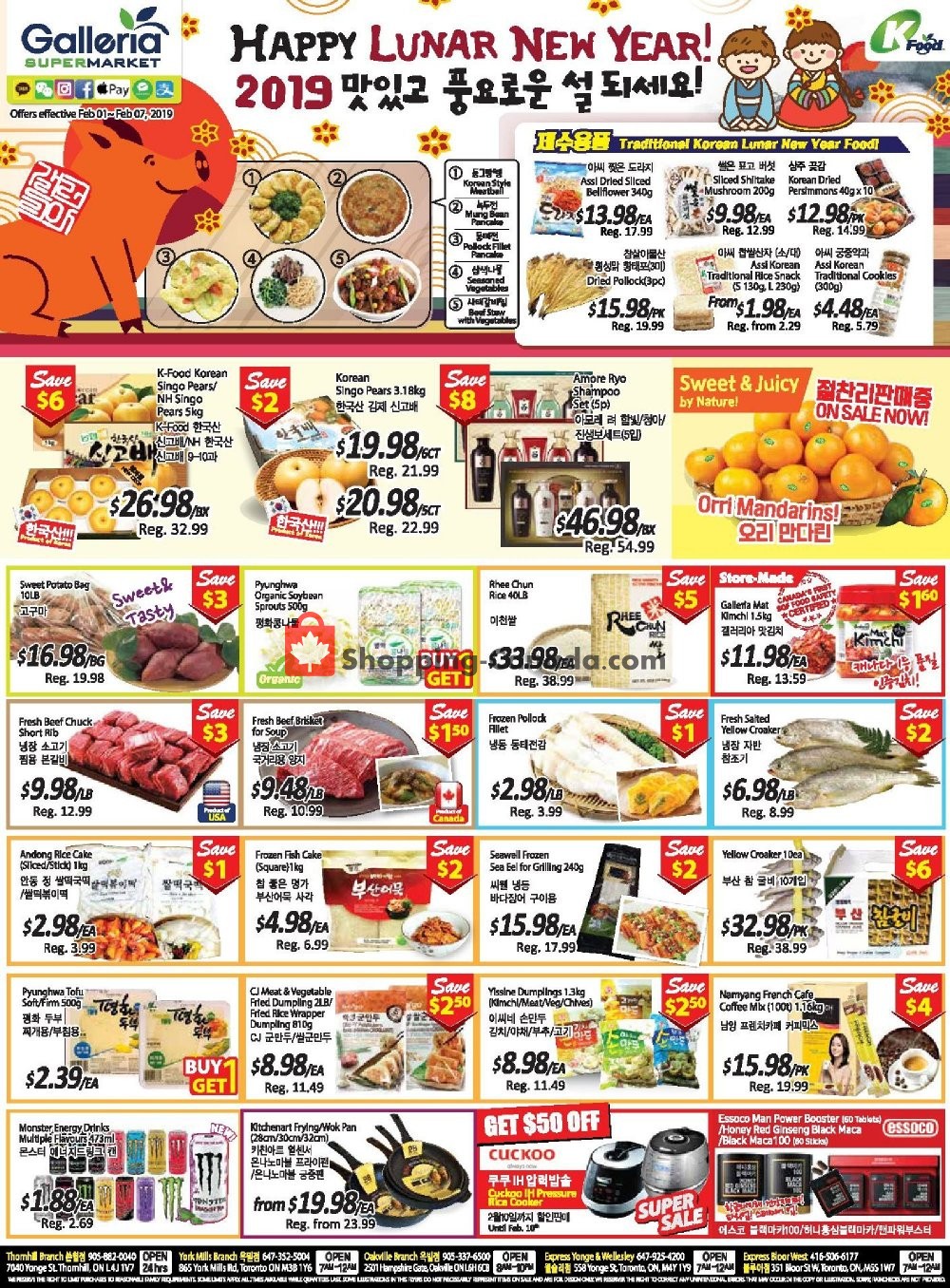 Galleria Supermarket flyer from Friday February 1, 2019 to Thursday February 7, 2019 - page 1