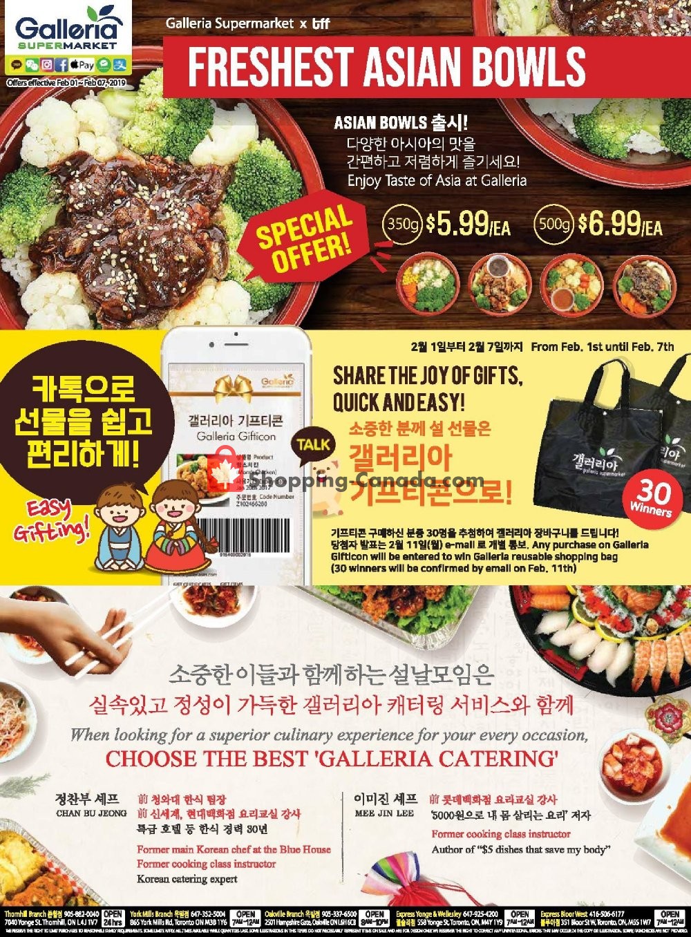 Galleria Supermarket flyer from Friday February 1, 2019 to Thursday February 7, 2019 - page 2