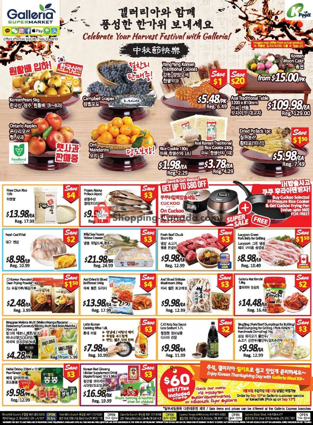 Galleria Supermarket flyer from Friday September 6, 2019 to Thursday September 12, 2019 - page 1