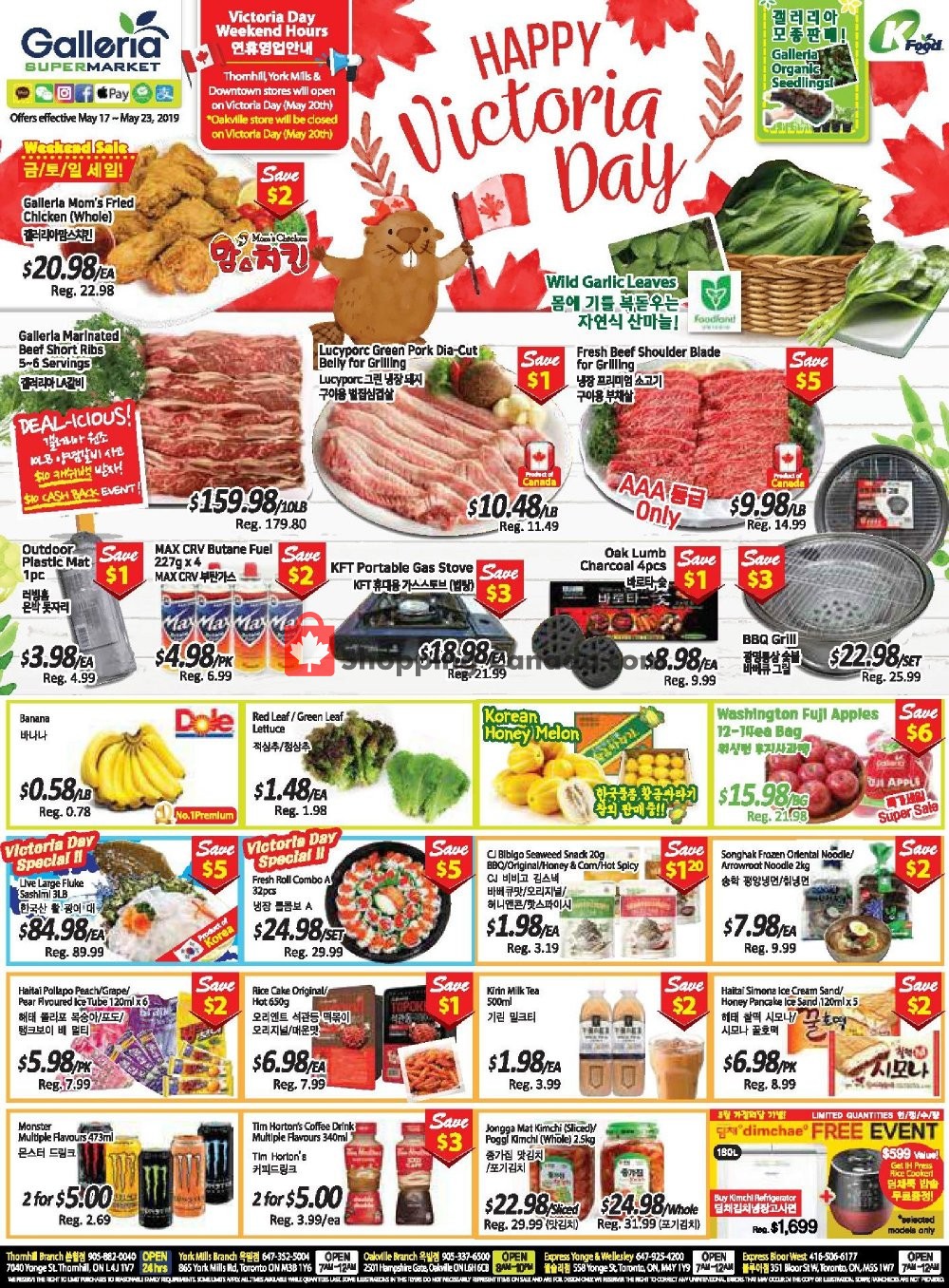 Galleria Supermarket flyer from Friday May 17, 2019 to Thursday May 23, 2019 - page 2