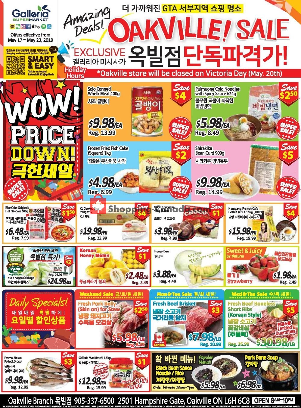 Galleria Supermarket flyer from Friday May 17, 2019 to Thursday May 23, 2019 - page 3