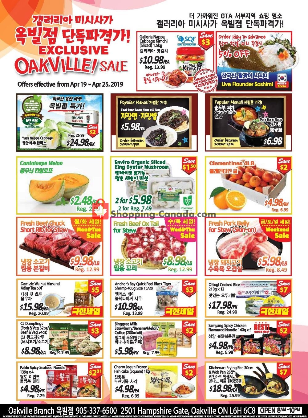 Galleria Supermarket flyer from Friday April 19, 2019 to Thursday April 25, 2019 - page 3