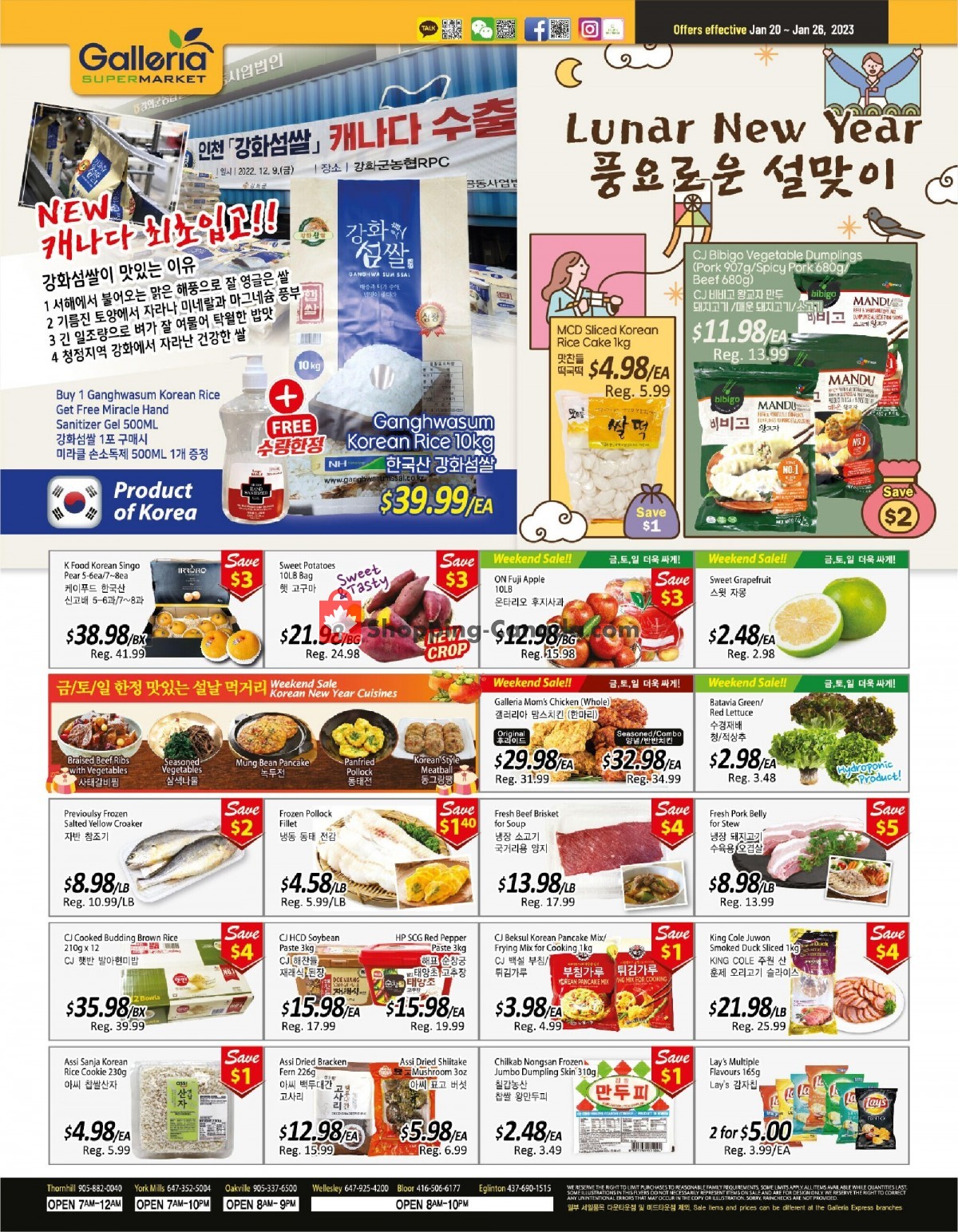 Galleria Supermarket flyer from Friday January 20, 2023 to Thursday January 26, 2023 - page 1