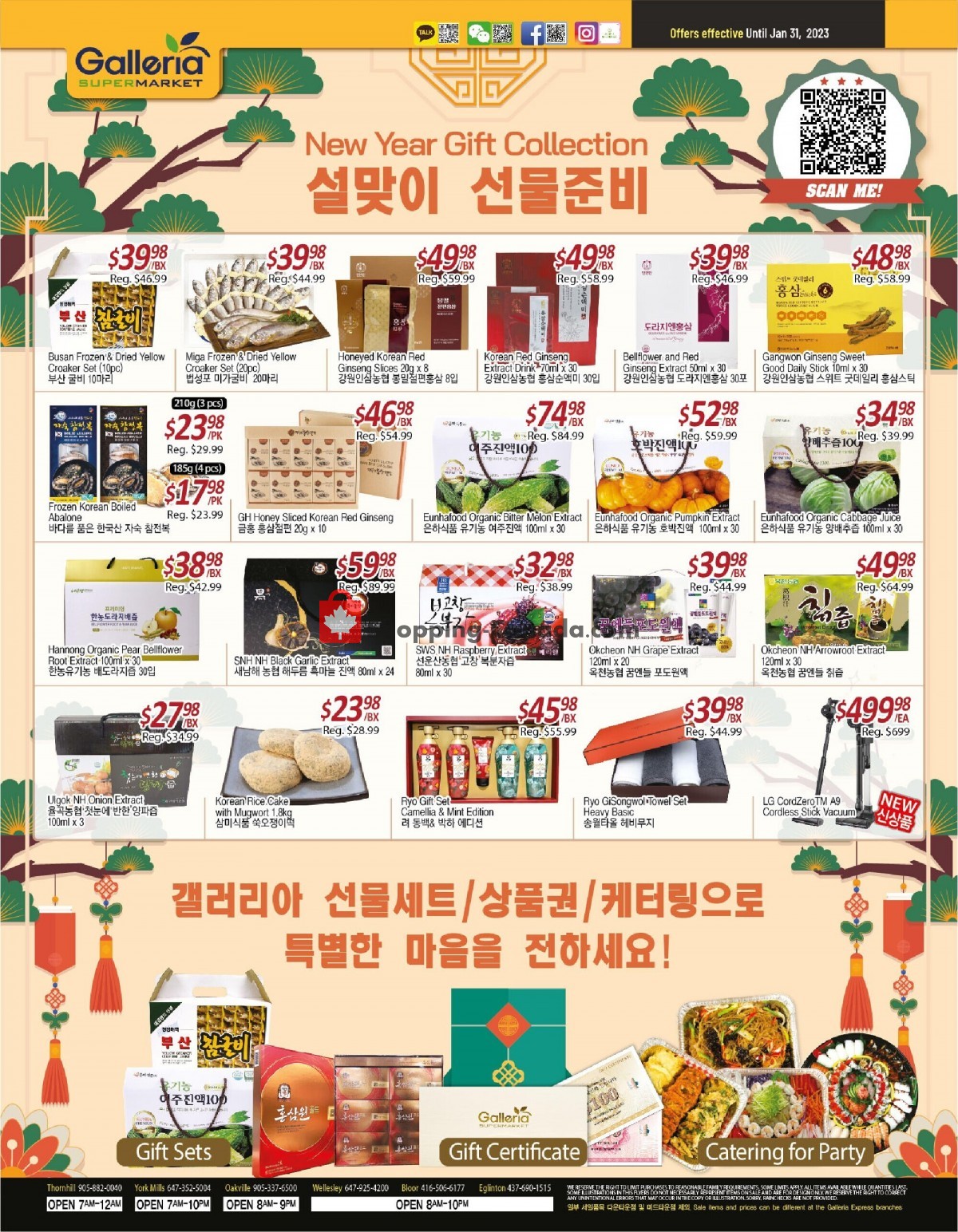 Galleria Supermarket flyer from Friday January 20, 2023 to Thursday January 26, 2023 - page 2