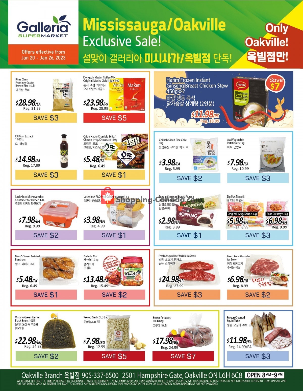 Galleria Supermarket flyer from Friday January 20, 2023 to Thursday January 26, 2023 - page 3