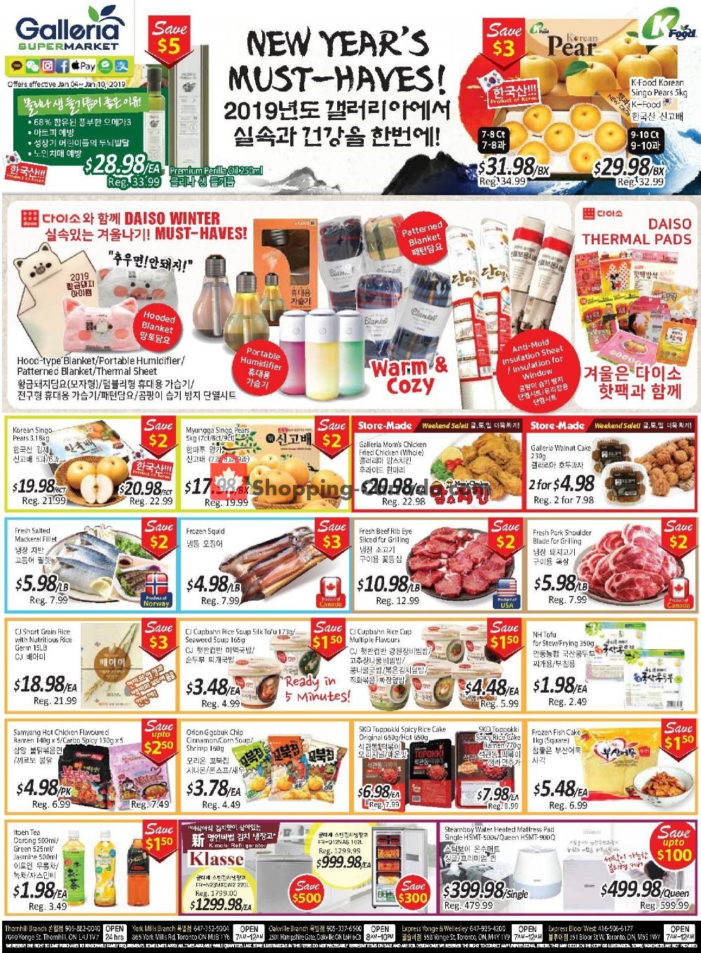 Galleria Supermarket flyer from Friday January 4, 2019 to Thursday January 10, 2019 - page 1