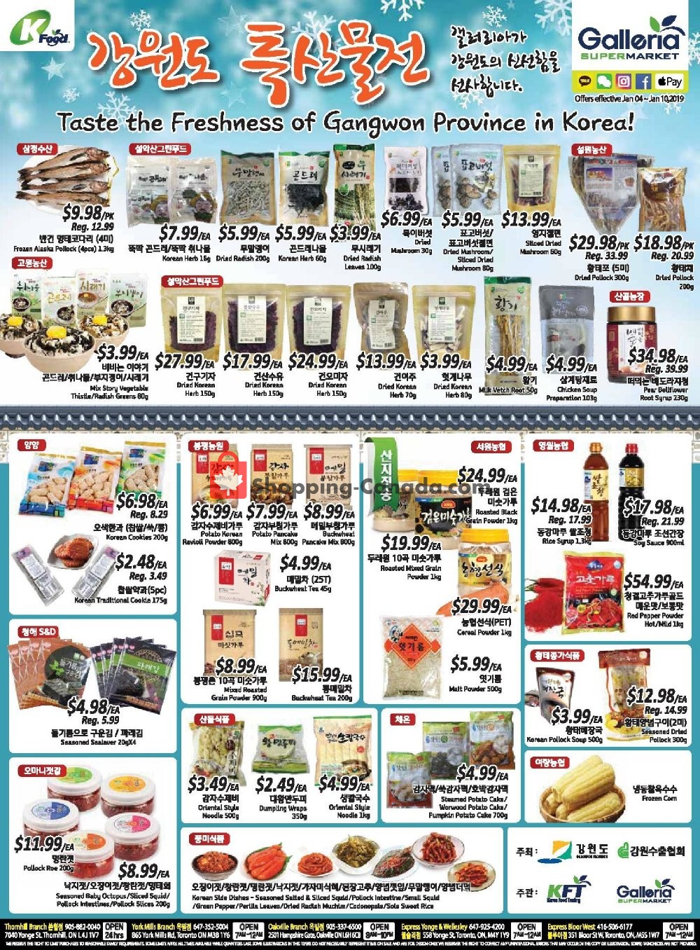 Galleria Supermarket flyer from Friday January 4, 2019 to Thursday January 10, 2019 - page 2