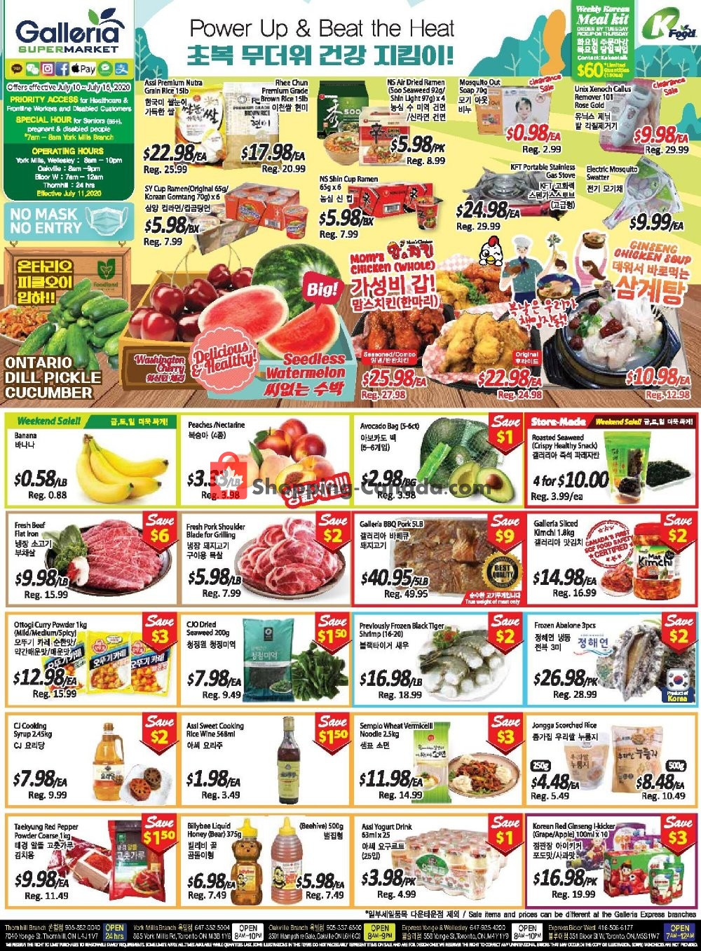Galleria Supermarket flyer from Friday July 10, 2020 to Thursday July 16, 2020 - page 1