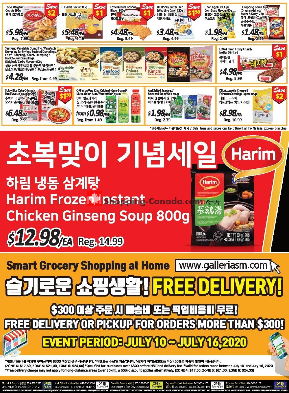 Galleria Supermarket flyer from Friday July 10, 2020 to Thursday July 16, 2020 - page 2