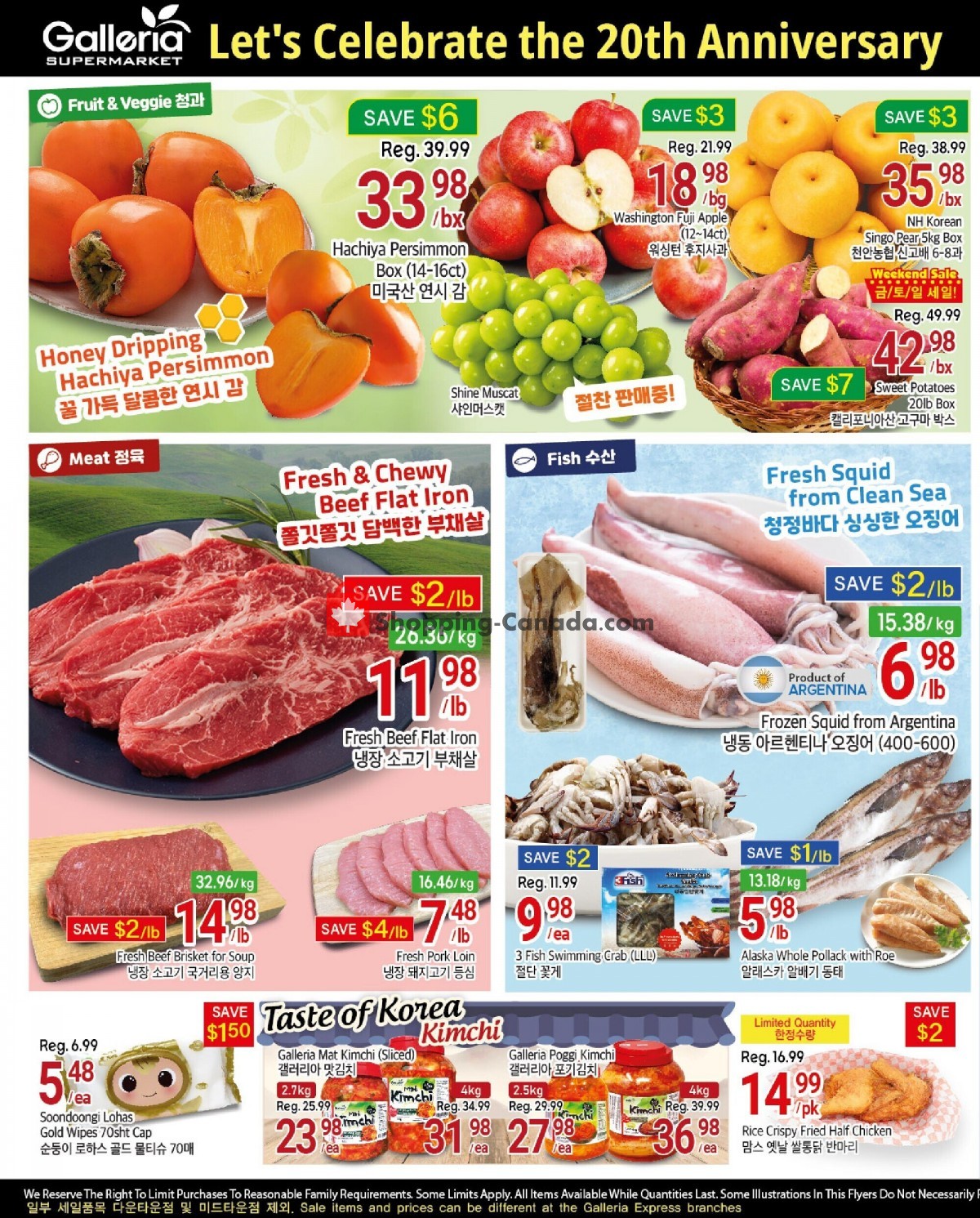 Galleria Supermarket flyer from Friday December 1, 2023 to Thursday December 7, 2023 - page 2