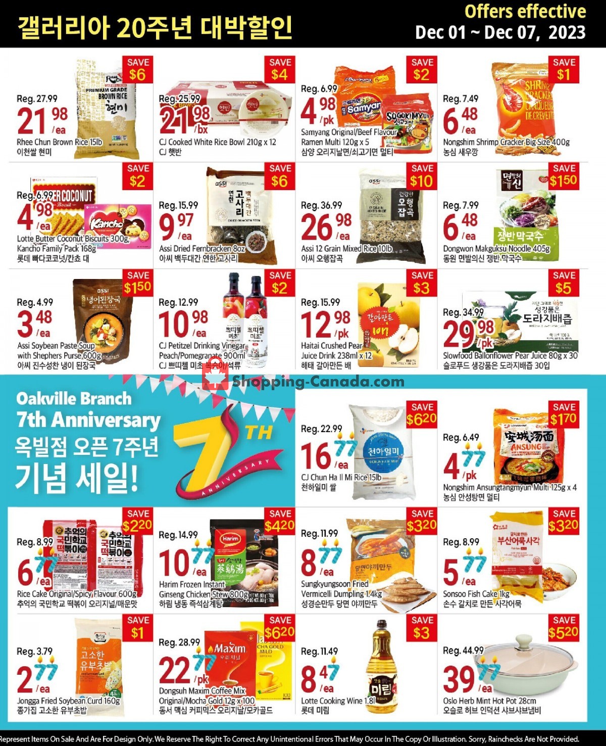 Galleria Supermarket flyer from Friday December 1, 2023 to Thursday December 7, 2023 - page 3