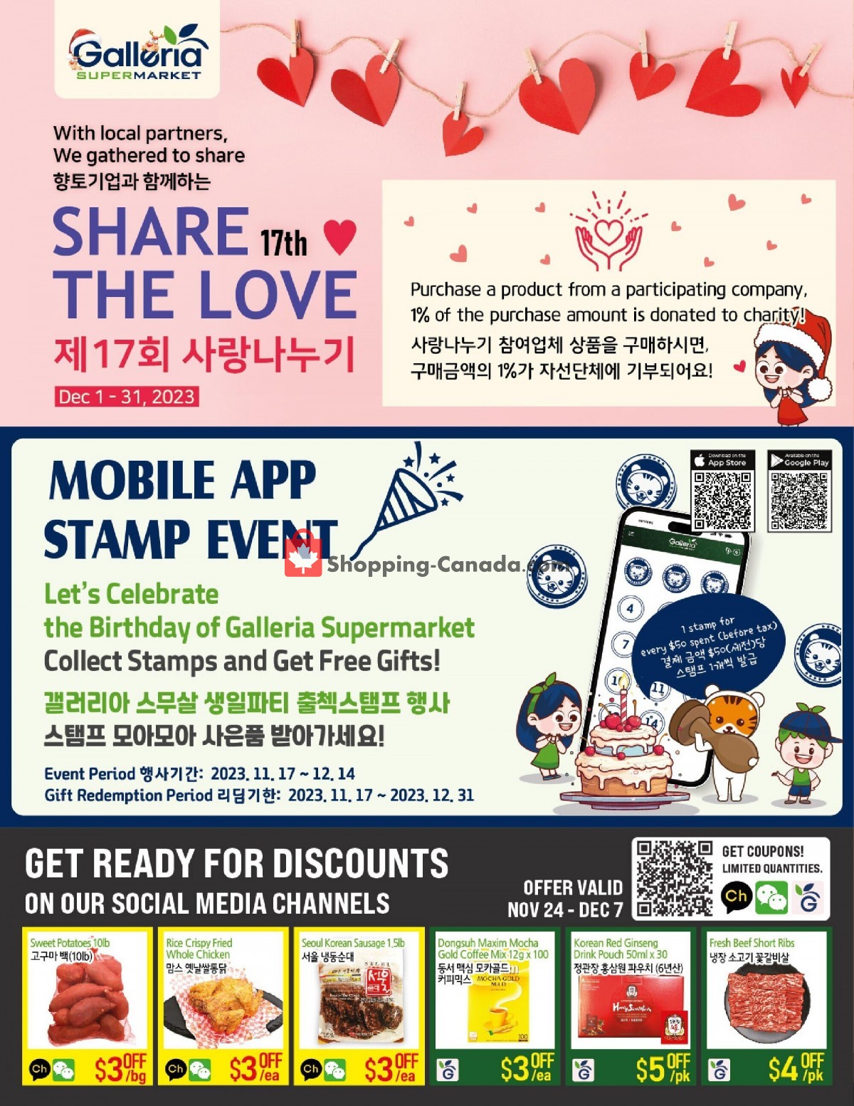 Galleria Supermarket flyer from Friday December 1, 2023 to Thursday December 7, 2023 - page 4