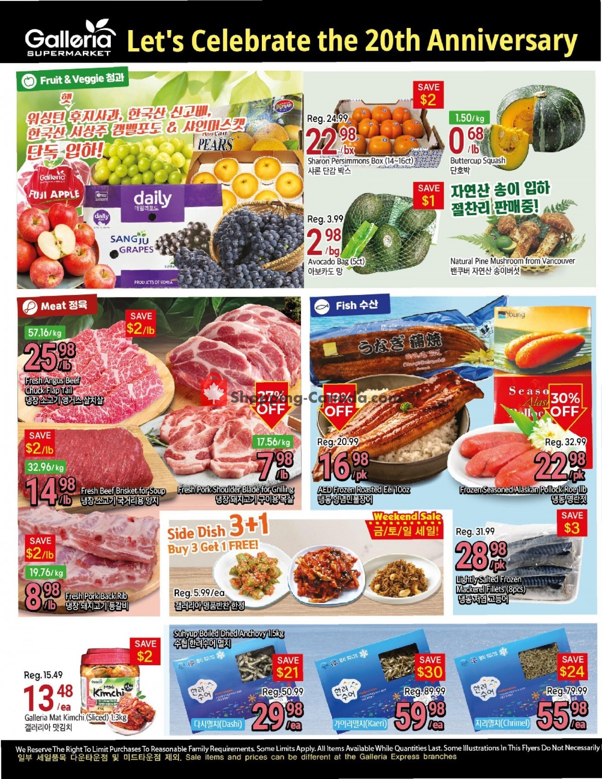 Galleria Supermarket flyer from Friday October 20, 2023 to Thursday October 26, 2023 - page 2