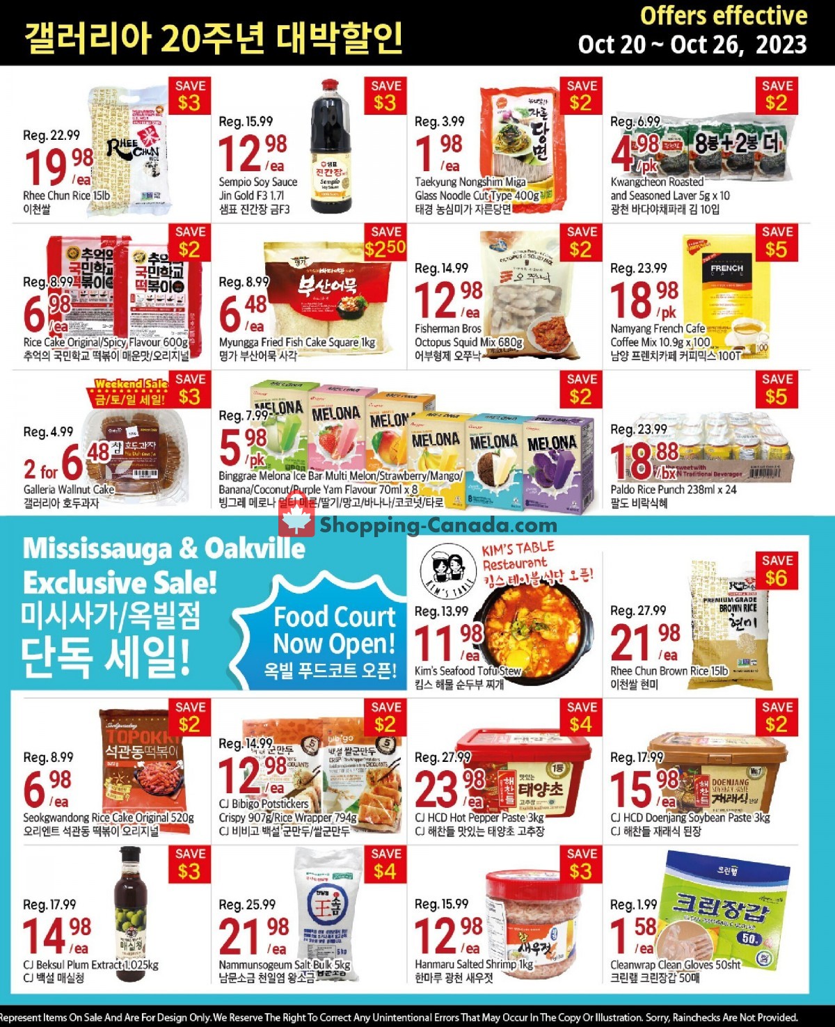 Galleria Supermarket flyer from Friday October 20, 2023 to Thursday October 26, 2023 - page 3