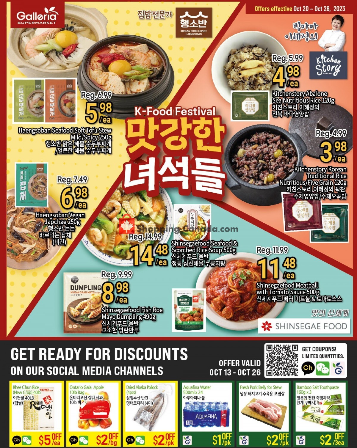 Galleria Supermarket flyer from Friday October 20, 2023 to Thursday October 26, 2023 - page 4